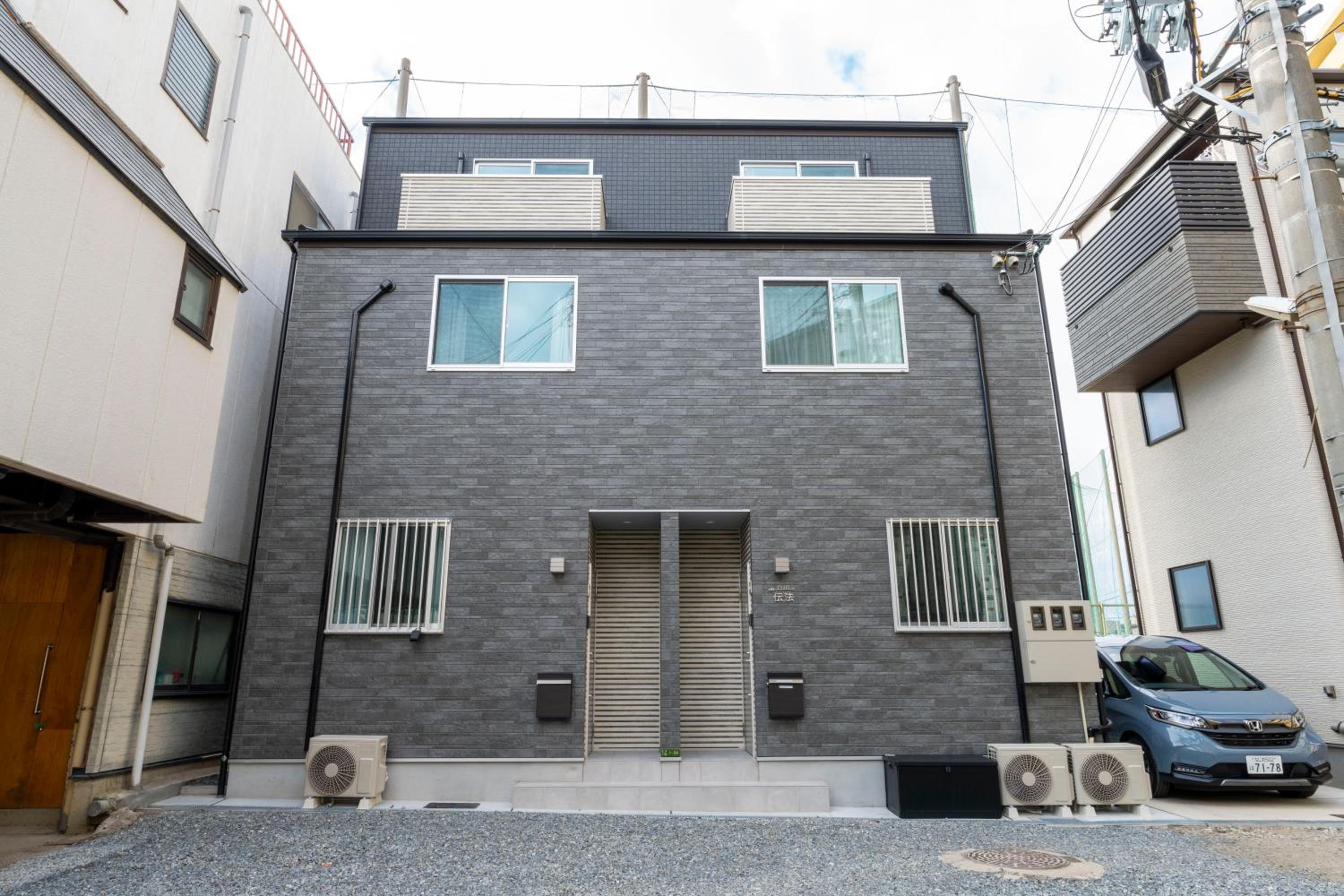 Orange Home USJ
