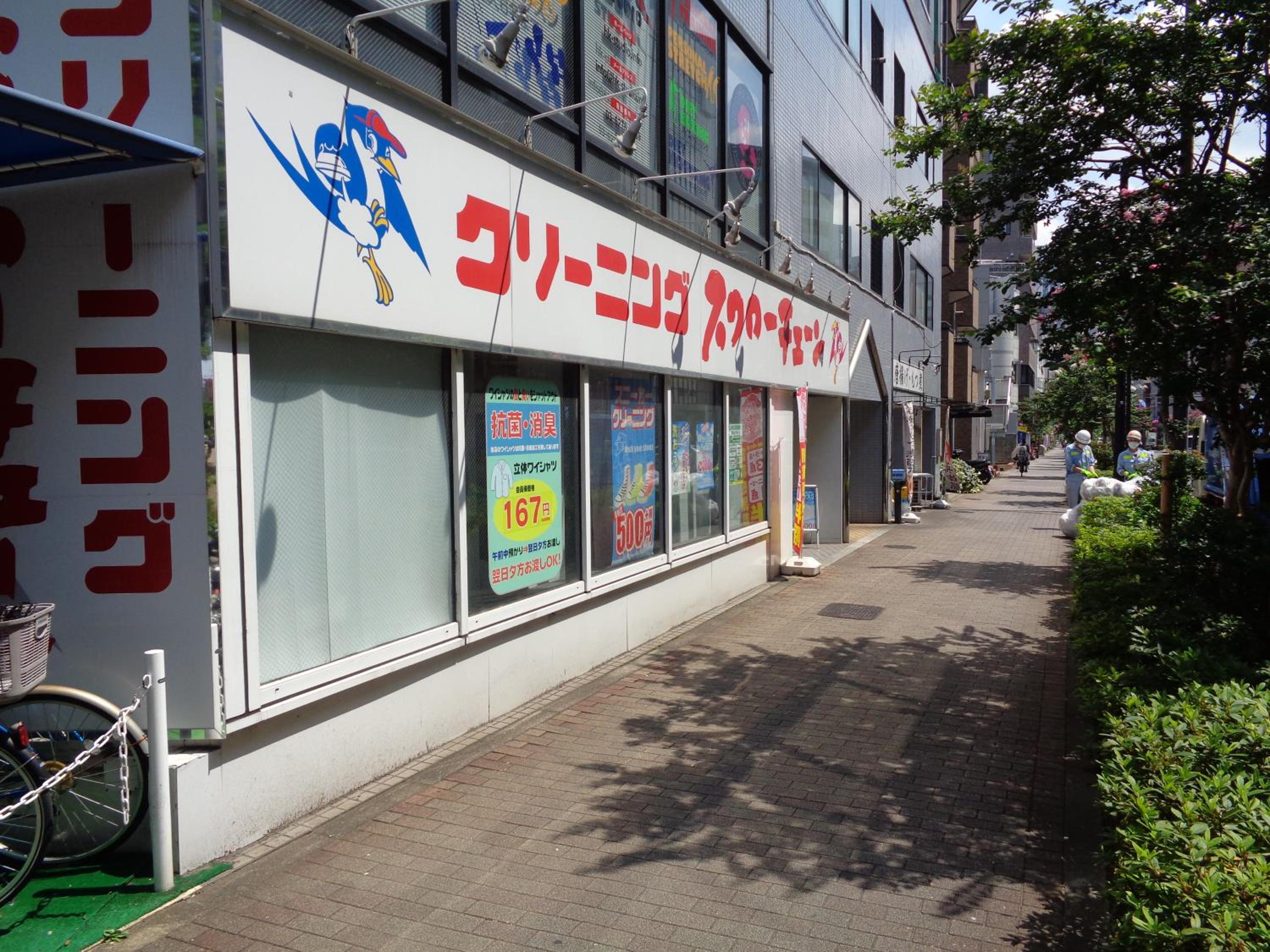 EMILIO158 - Quiet residential area near Shinjuku Free Wi-Fi