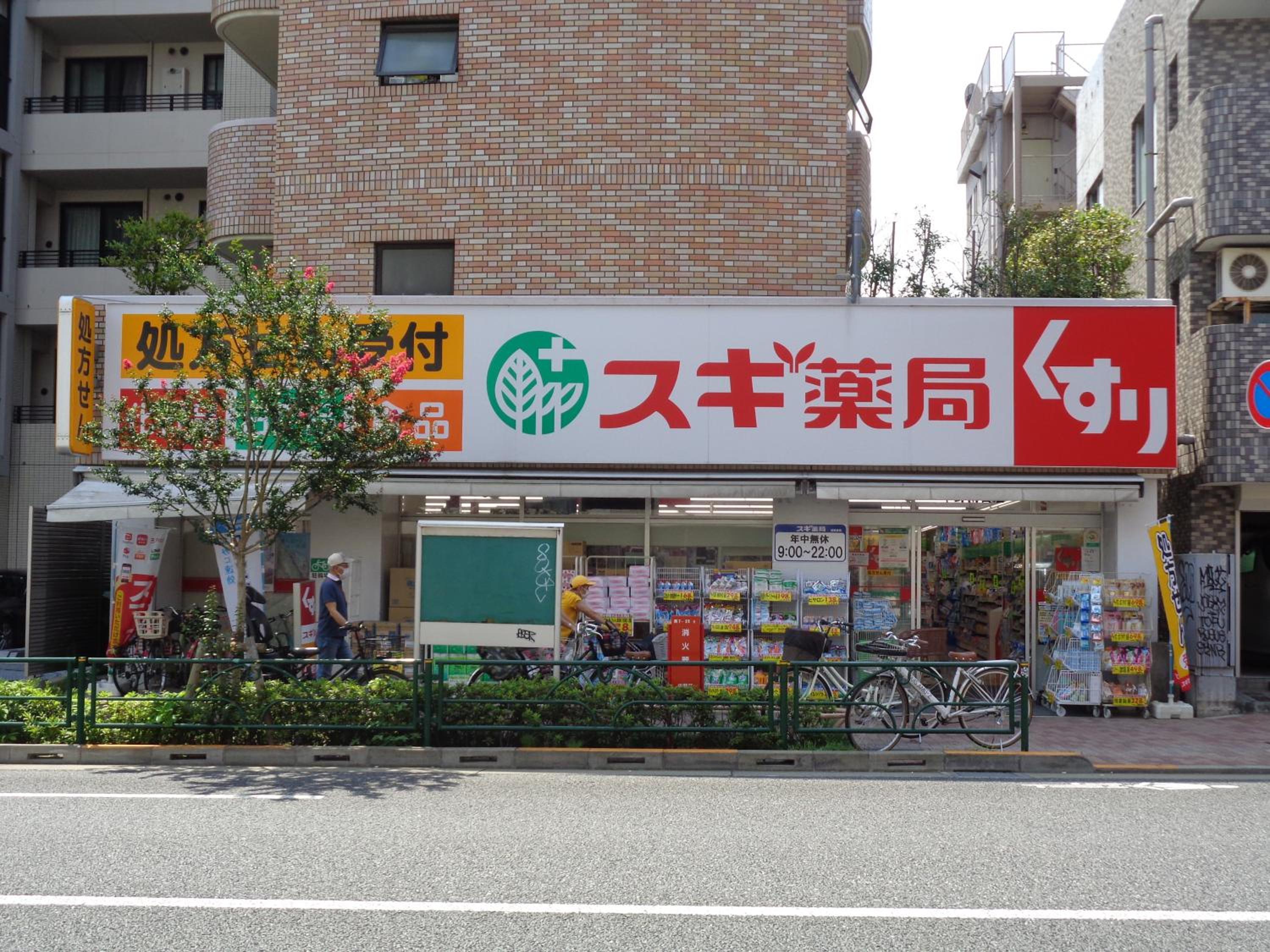 EMILIO158 - Quiet residential area near Shinjuku Free Wi-Fi