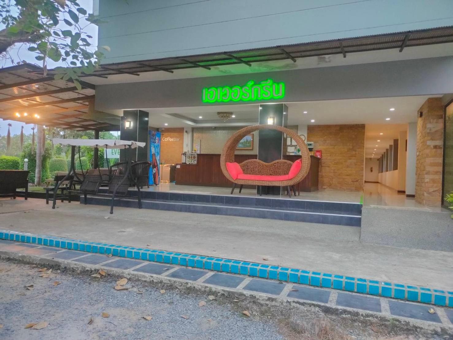 Evergreen Resort Chanthaburi