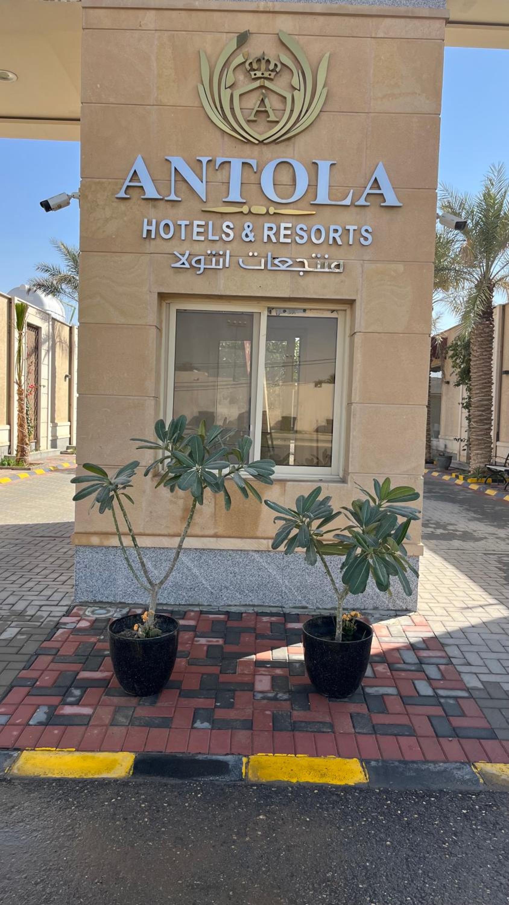 Tola Holiday House Al Rimal