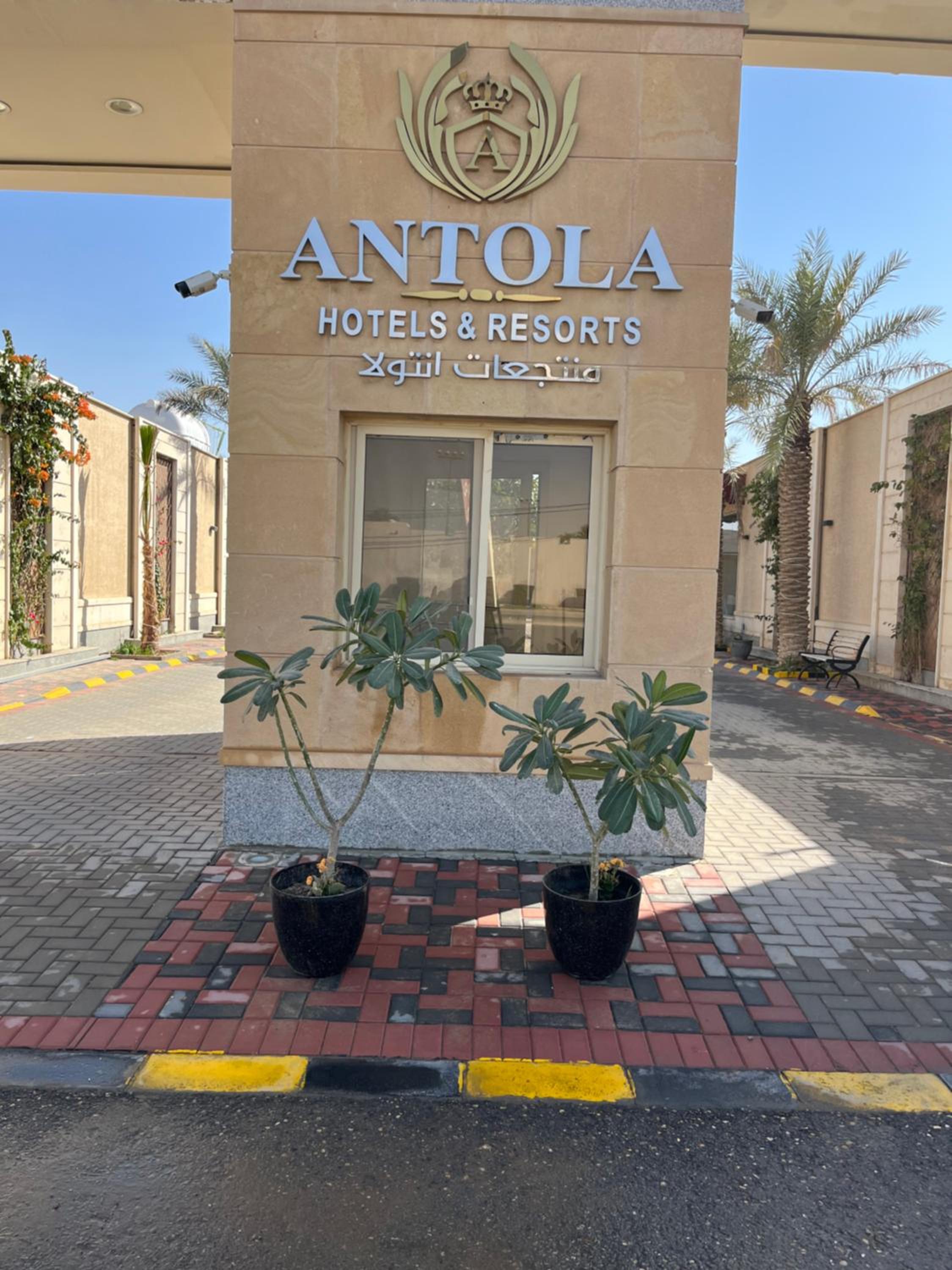Tola Holiday House Al Rimal