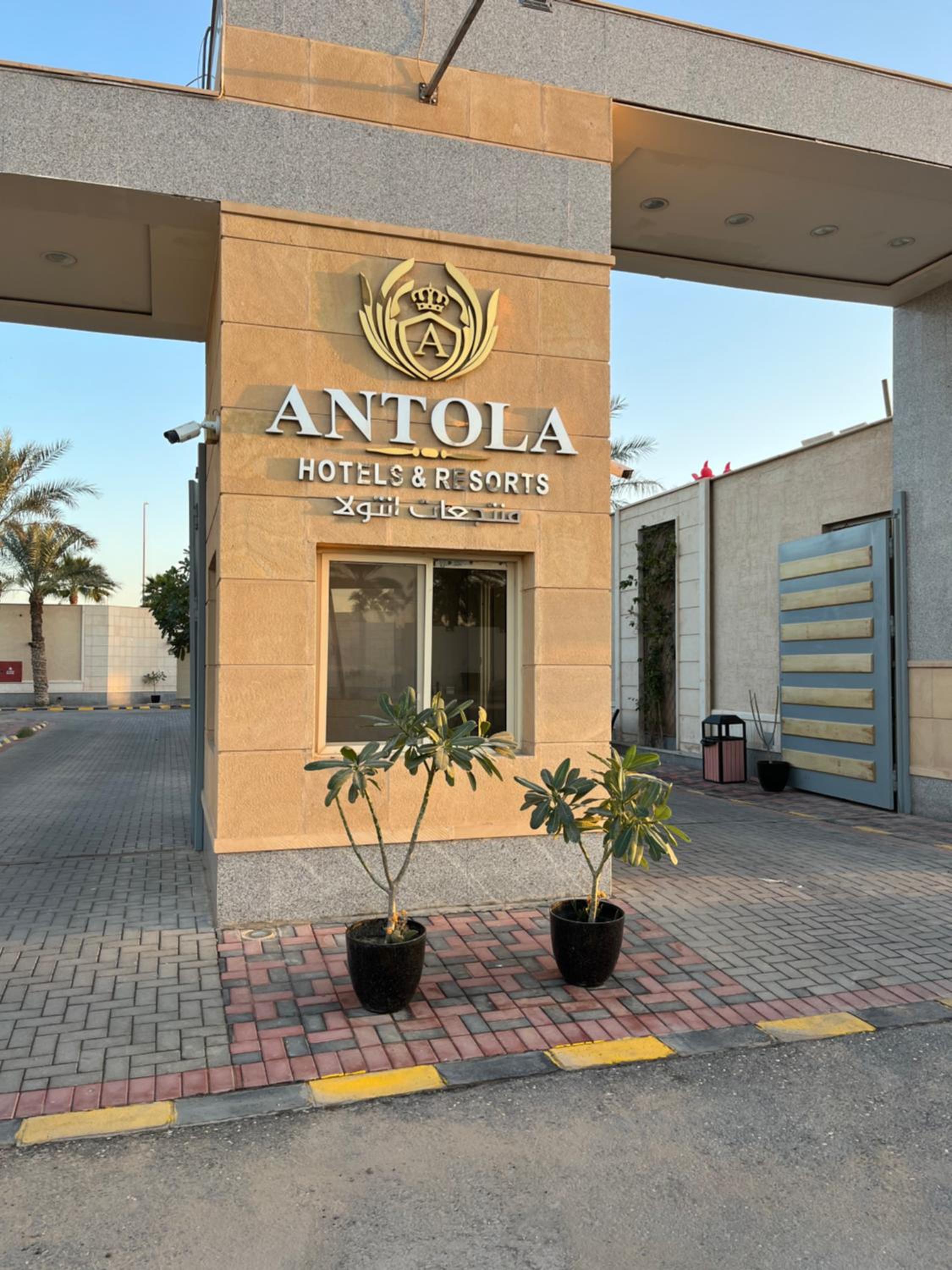 Tola Holiday House Al Rimal