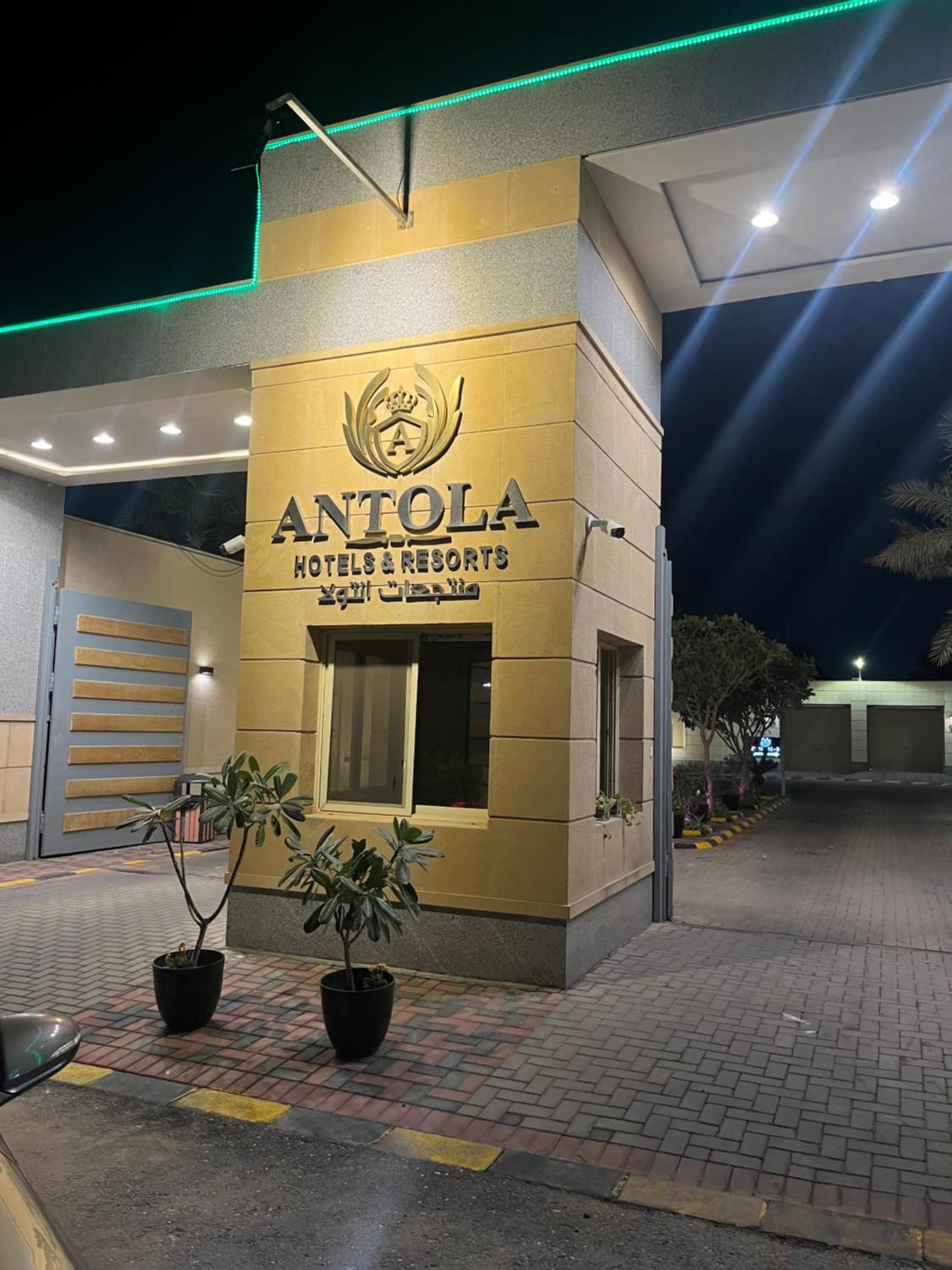 Tola Holiday House Al Rimal