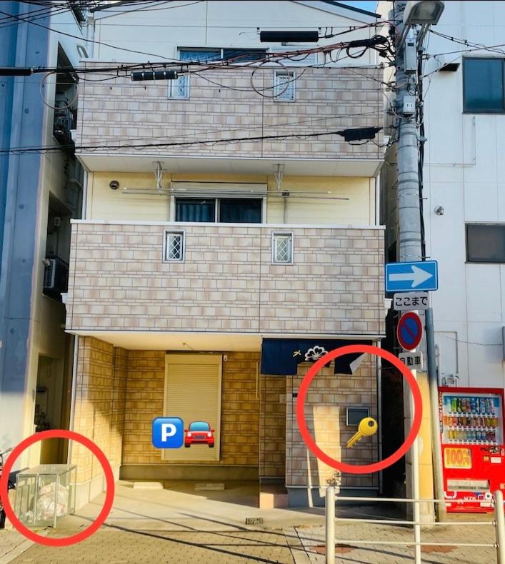 無料駐車場 3階建て一軒家 最大10人 3寝室 2トイレ ペットOK家族団体向き Usj 道頓堀 難波近い 民泊花園西