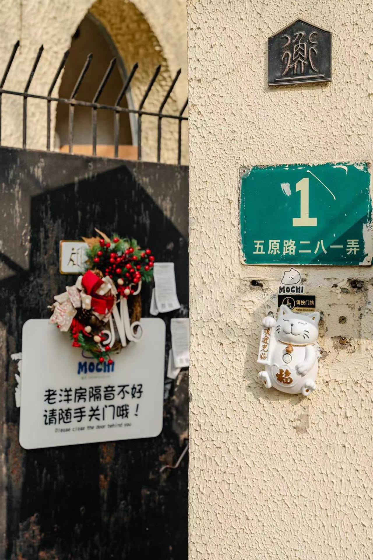 Shanghai Century Old House Downtown B&B