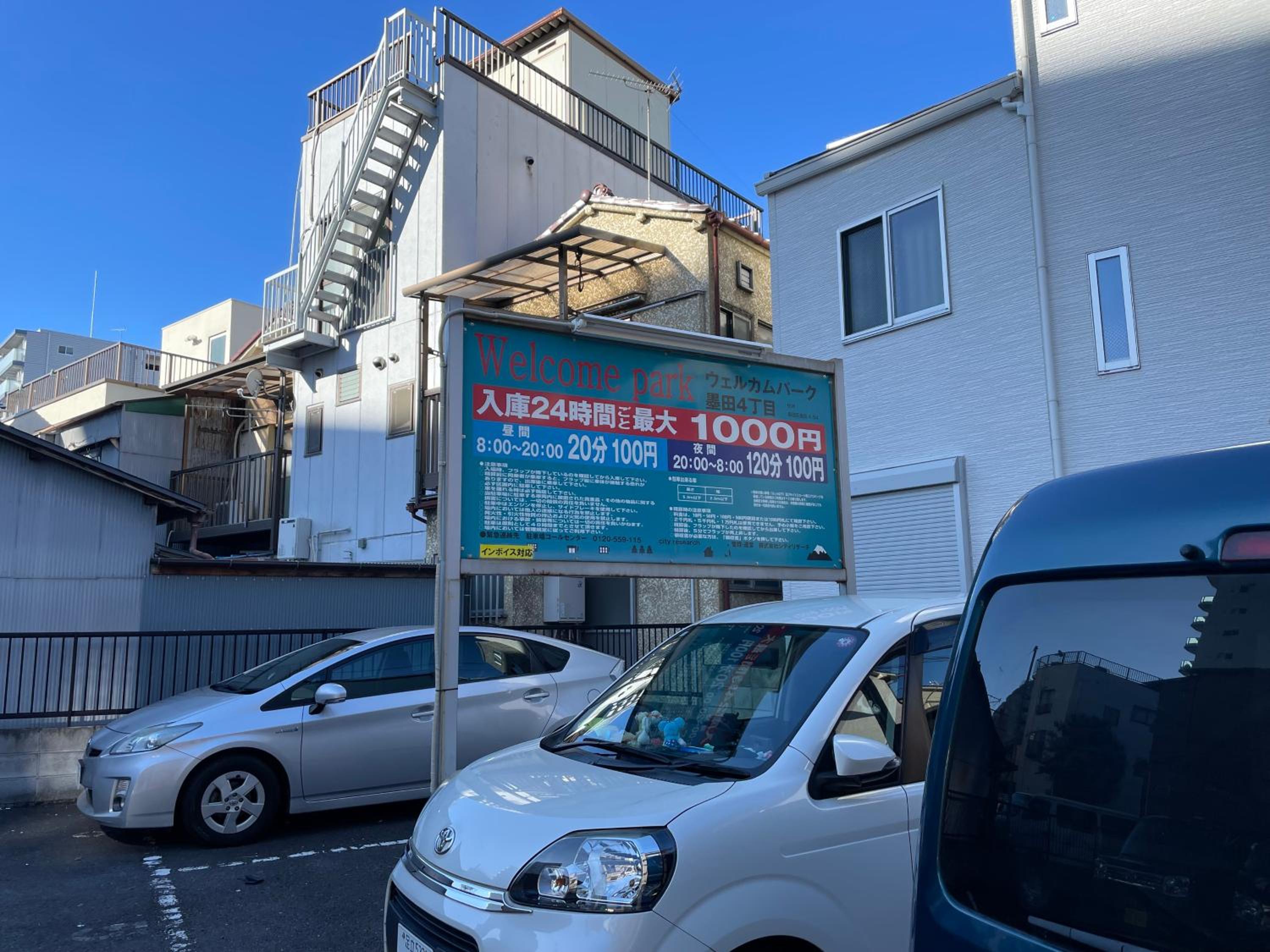 QiQi Serenity Tokyo Exclusive New 3-Story Home, 14min to Skytree, Asakusa Area