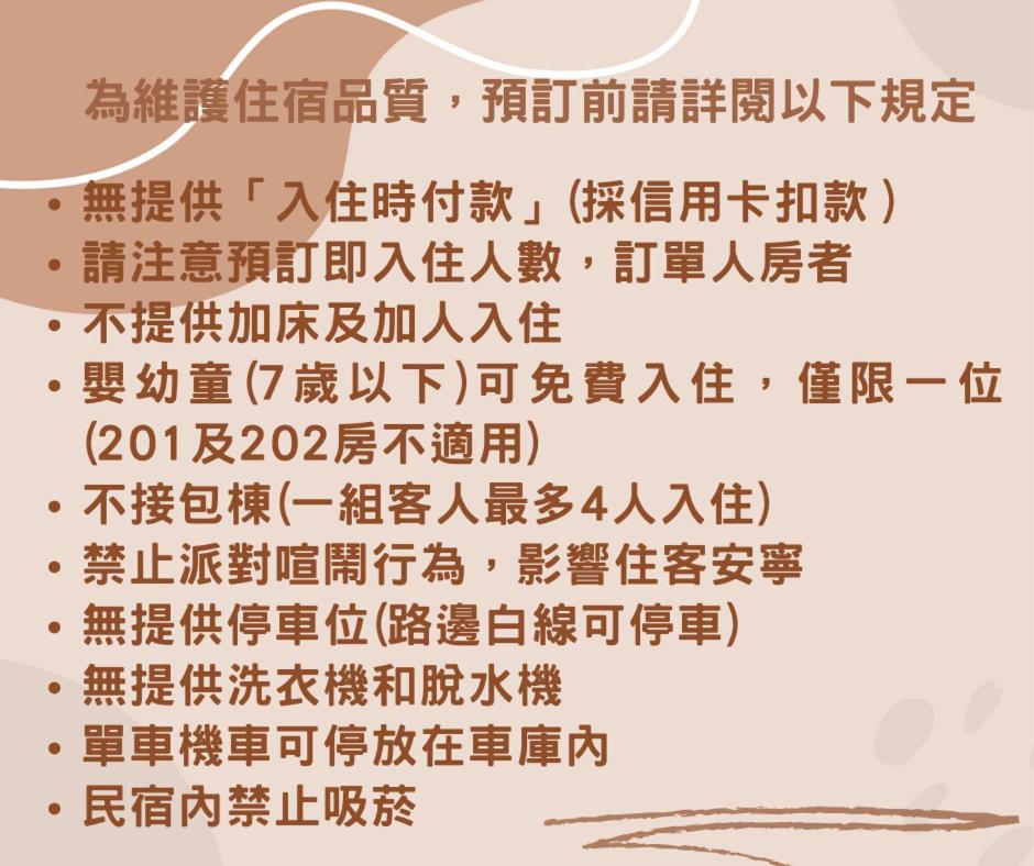 艾迪行旅民宿 view 2