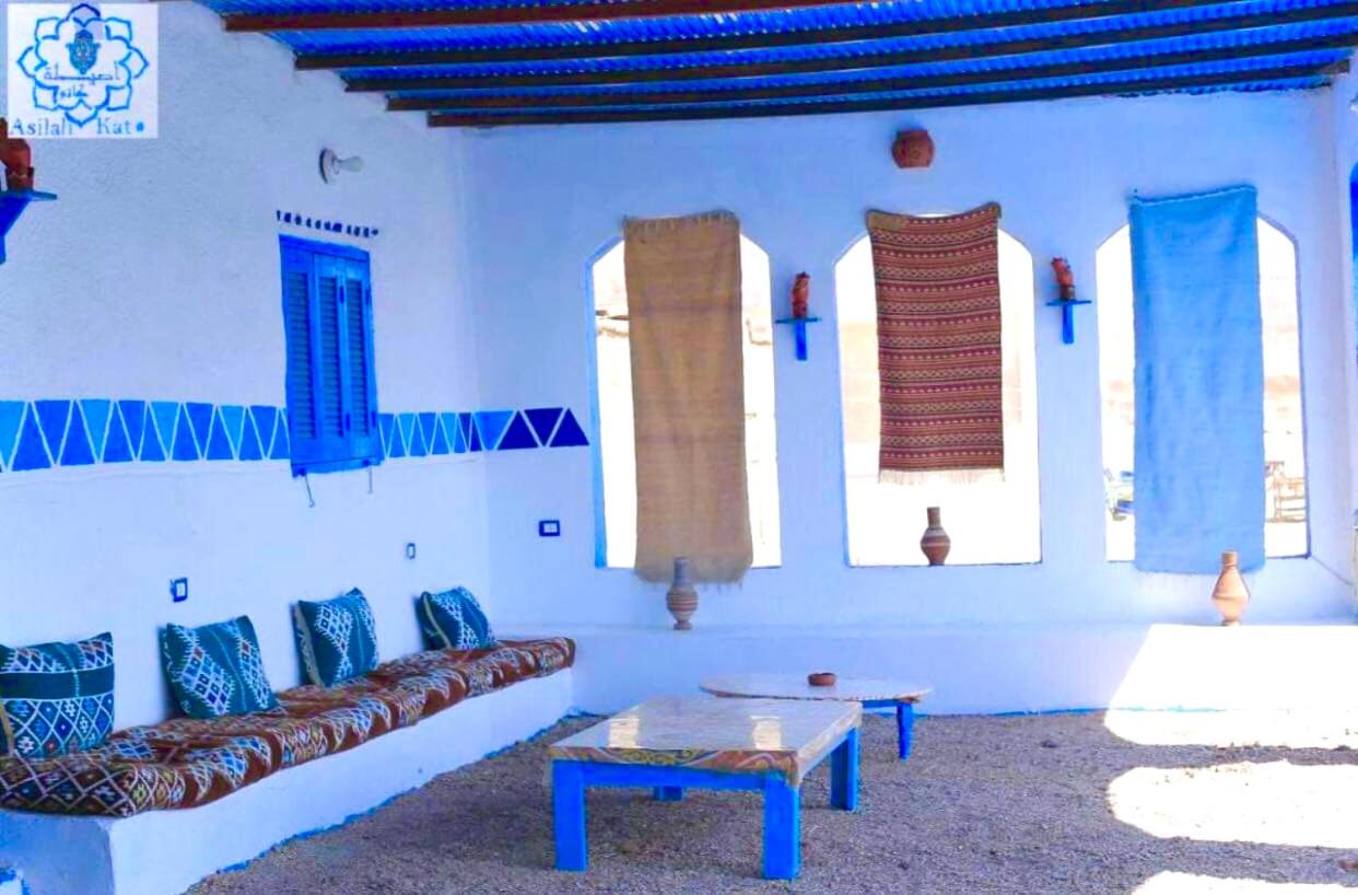 Asilah kato nubian guest house