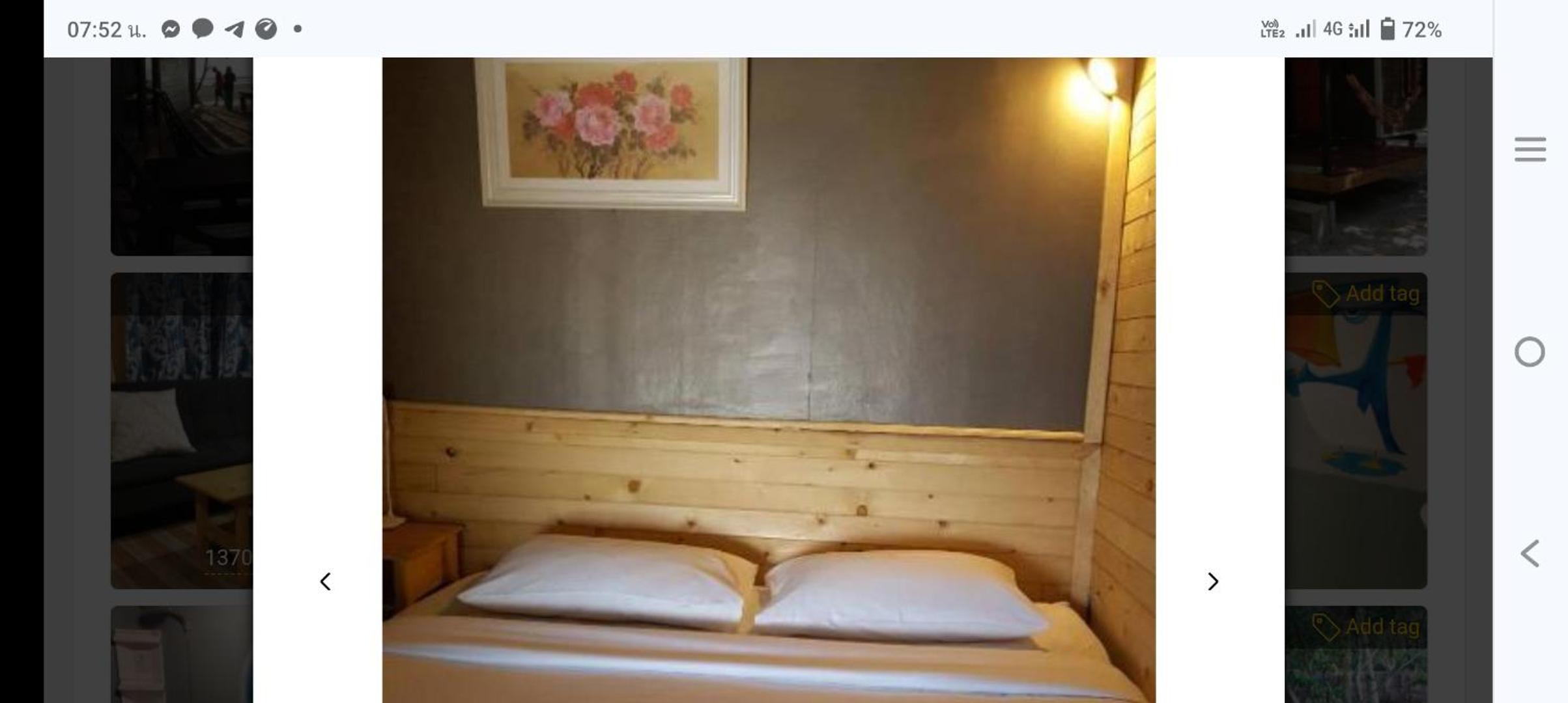 Lazy Hut