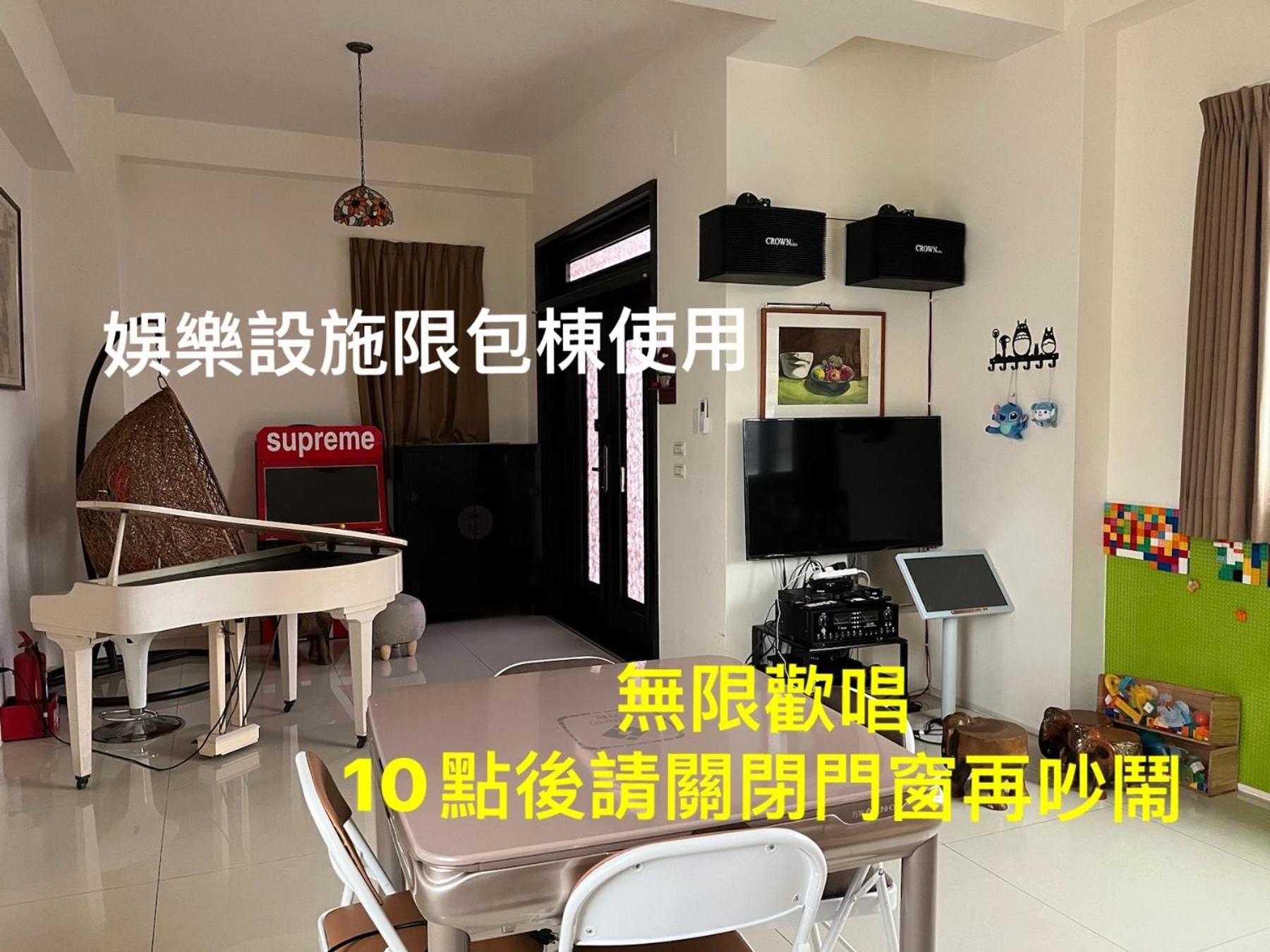 騎馬在對面民宿 view 4