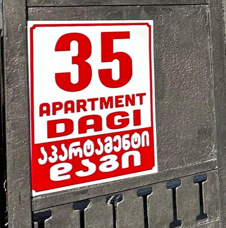 DaGI Apartment