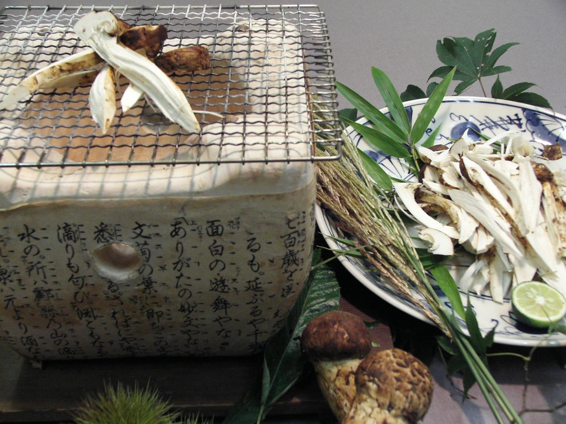 Matsunoi