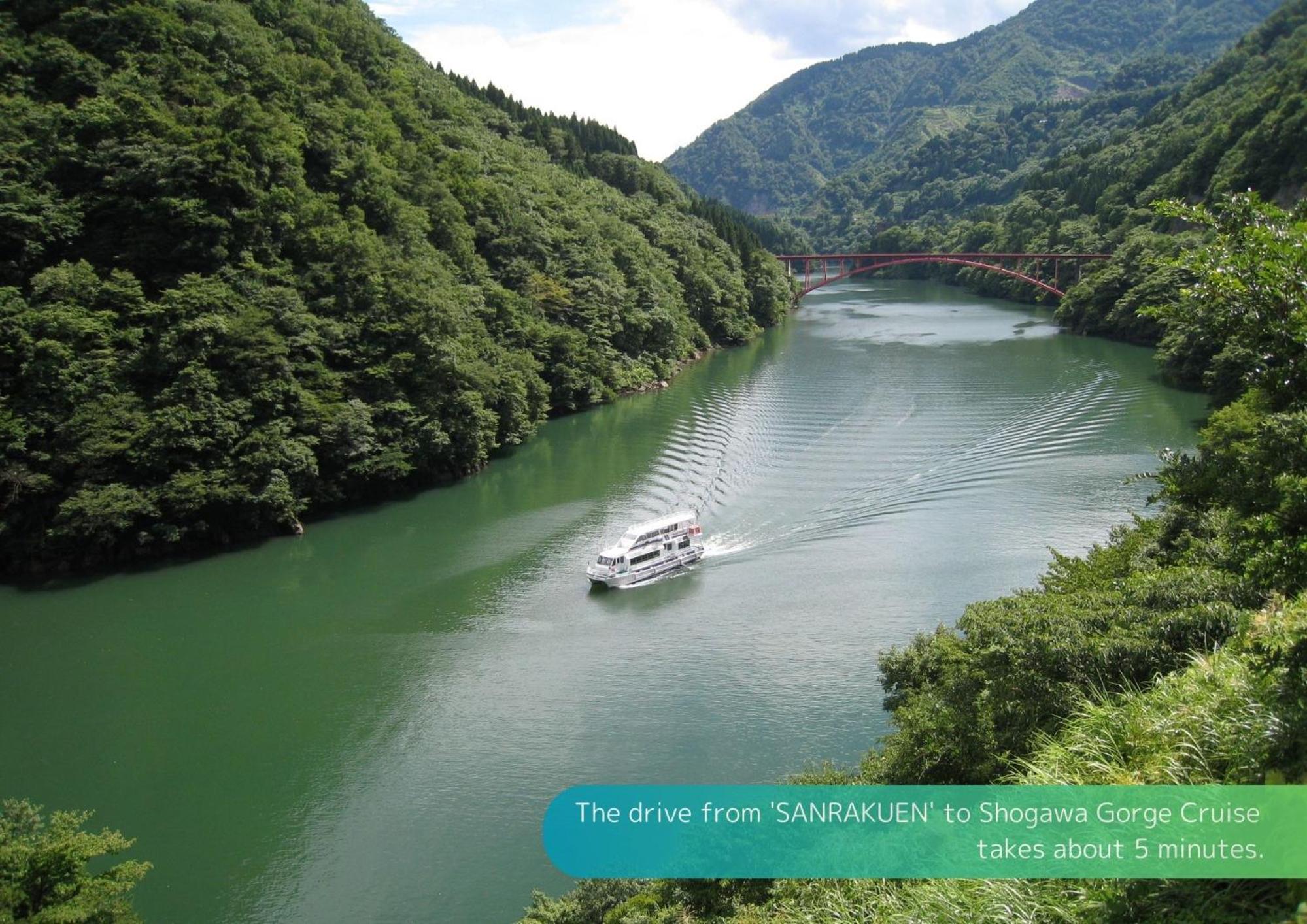 Sanrakuen