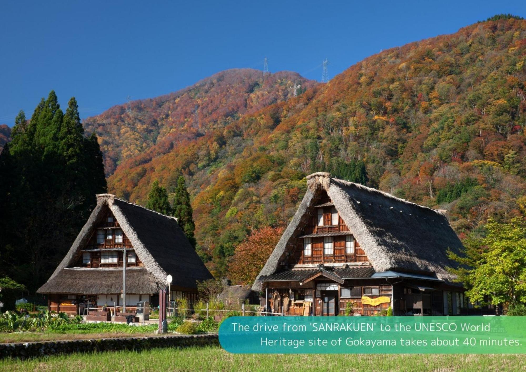 Sanrakuen