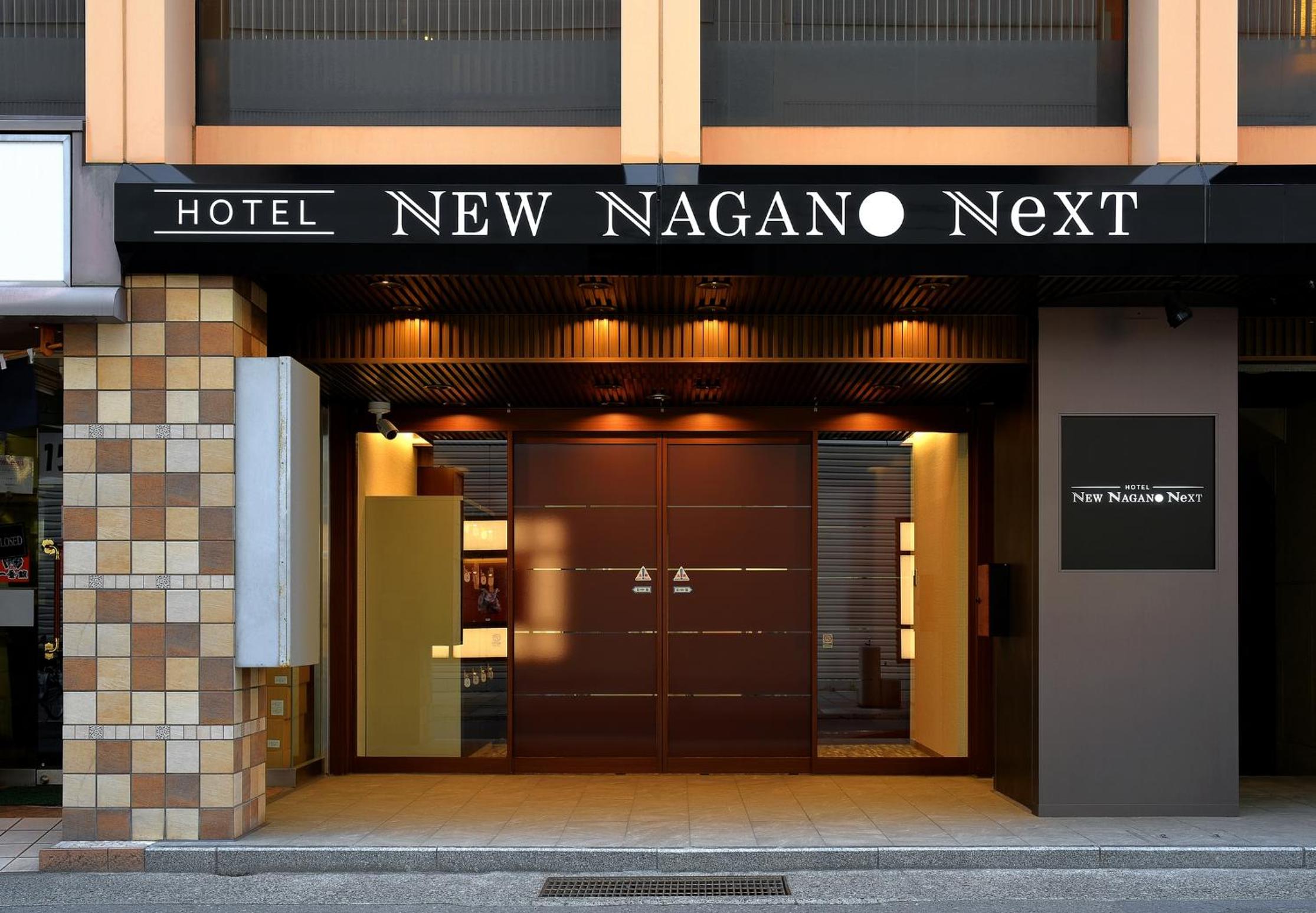 Hotel NewNagano NeXT
