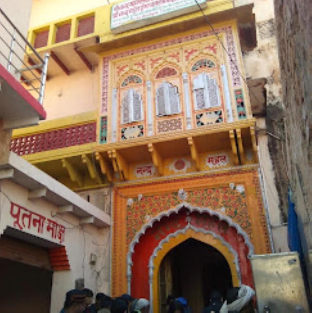 Muskan Hotel , Mathura