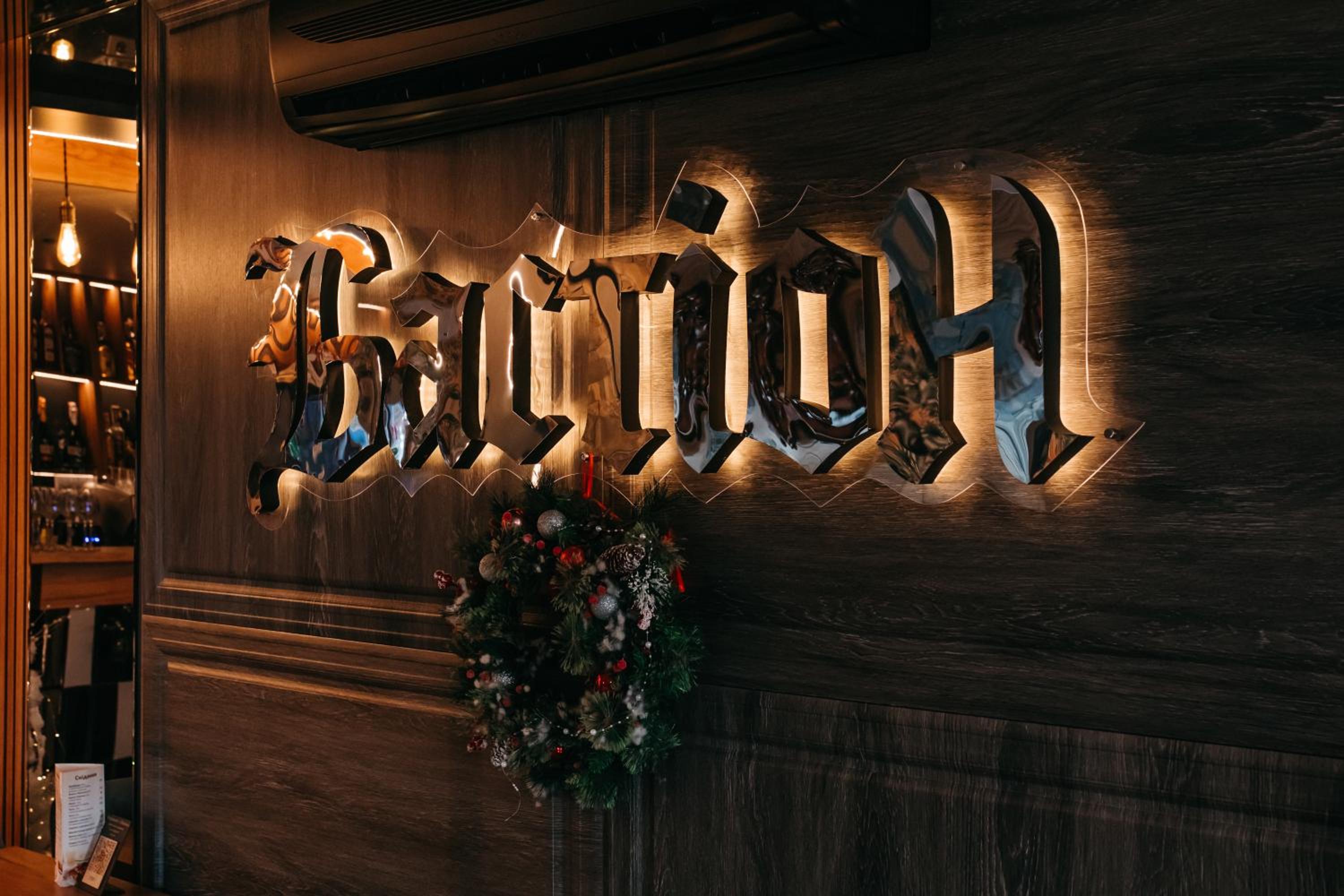 Bastion
