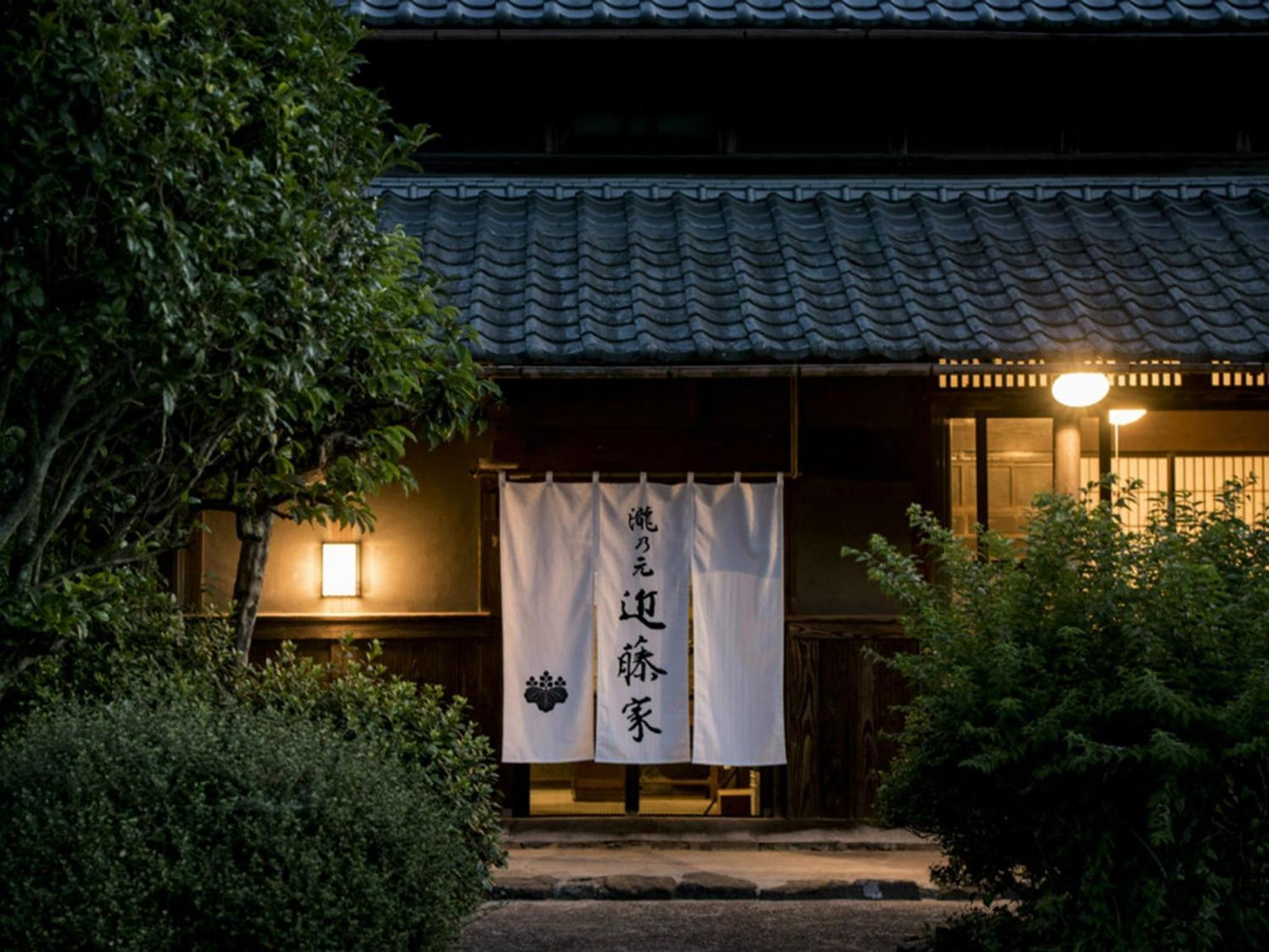 Takinomoto Kondo family - Vacation STAY 30830v view 2