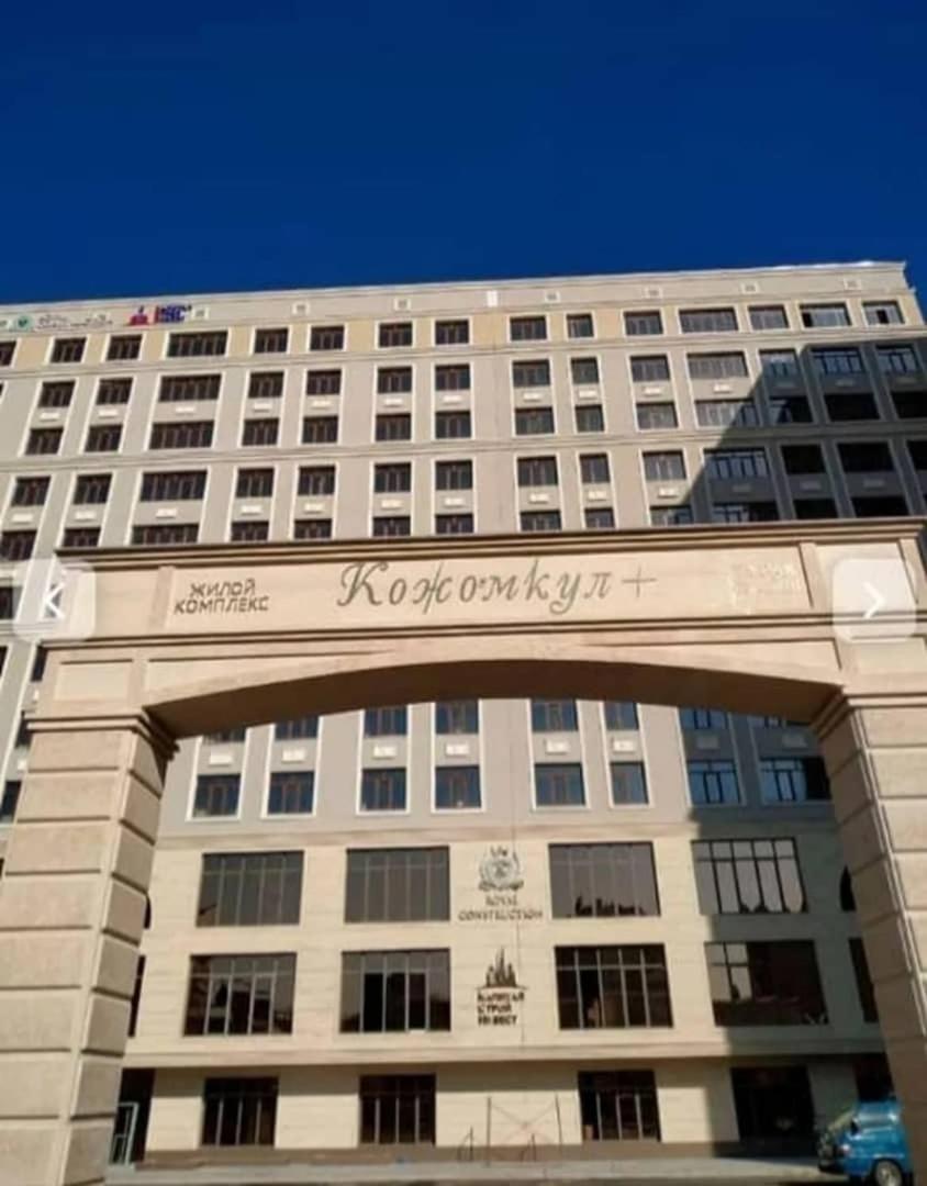 Kojomkul