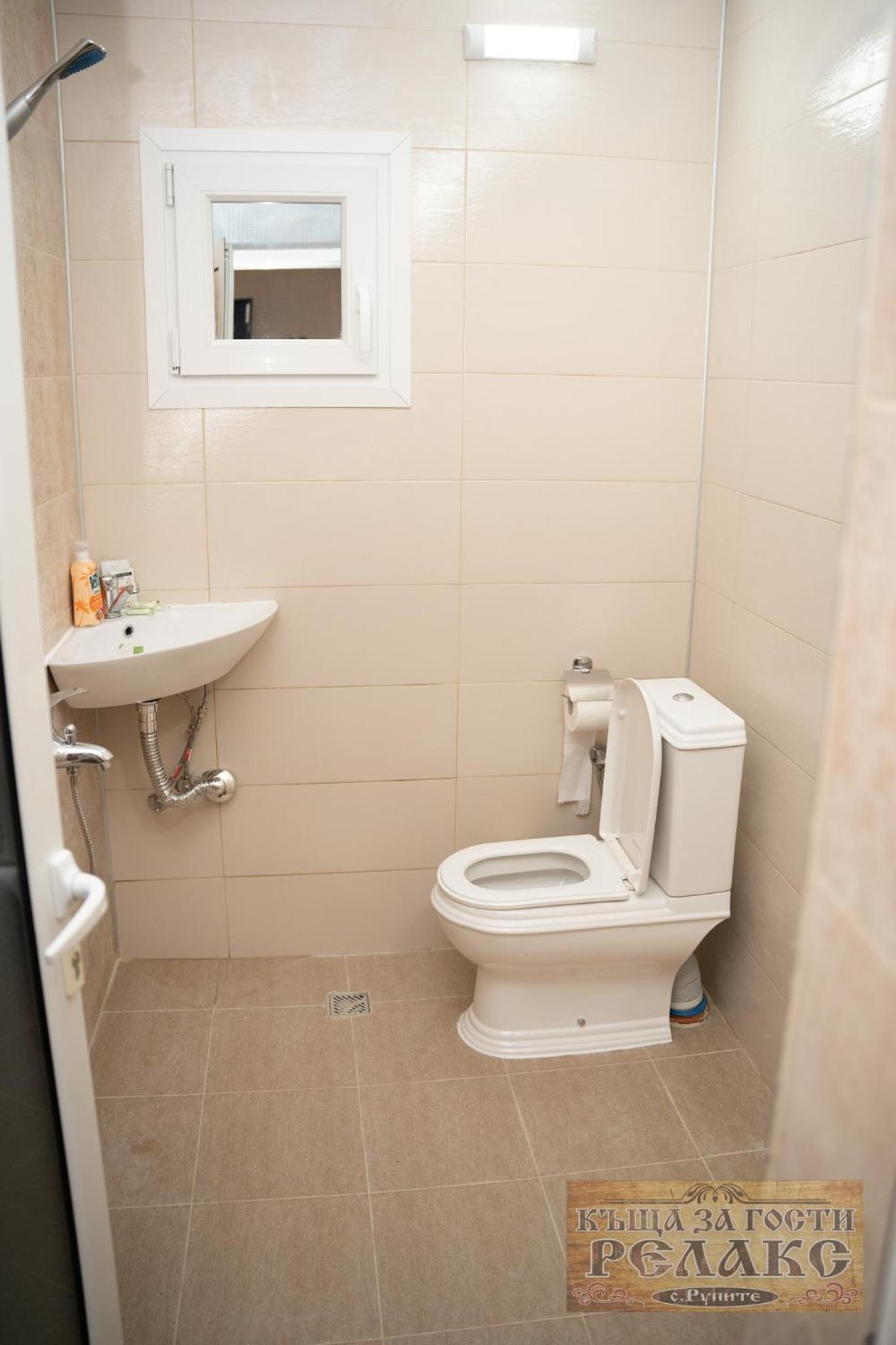 Къща за гости Рупите , Guest House Relax Rupite