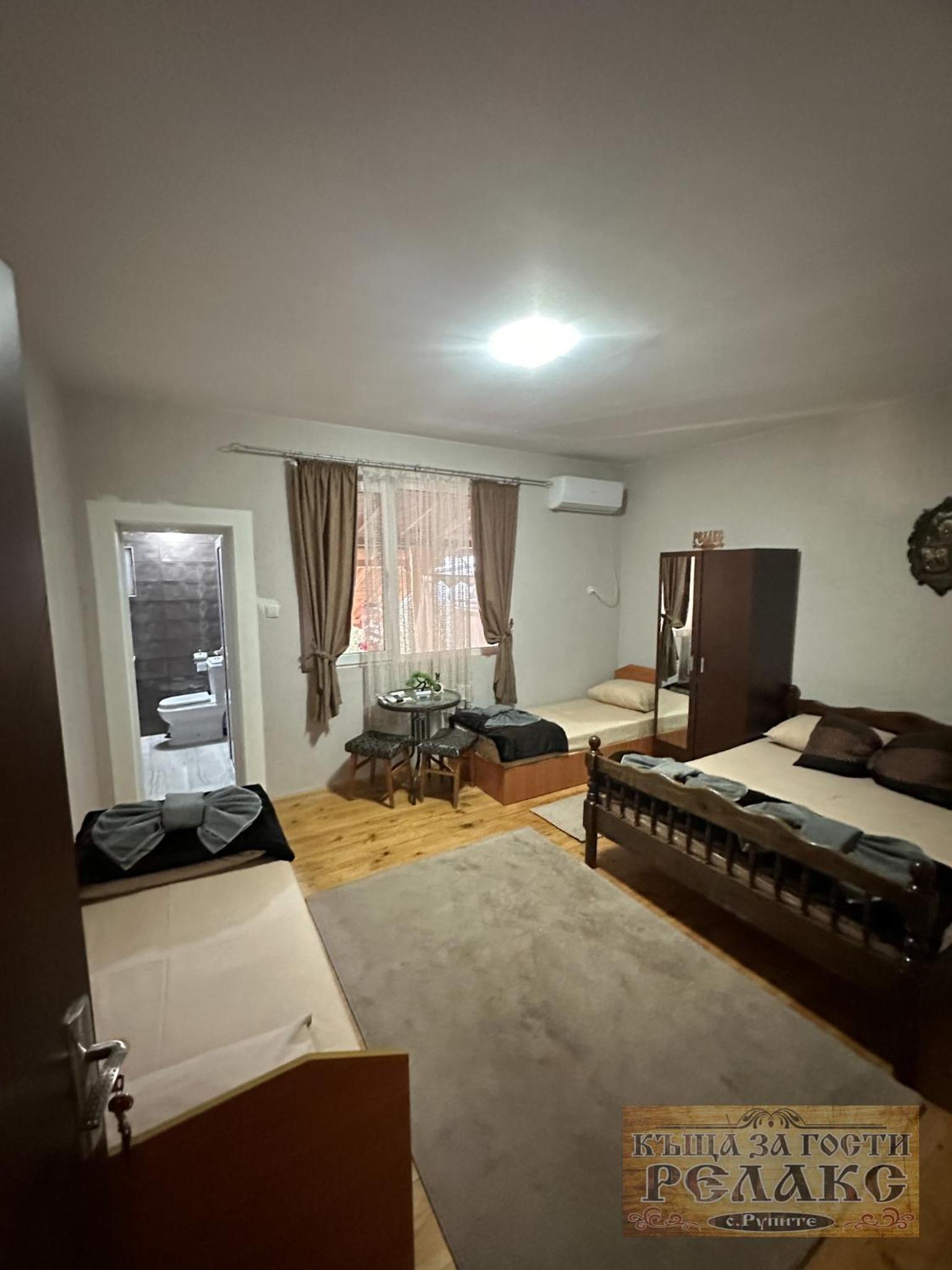 Къща за гости Рупите , Guest House Relax Rupite