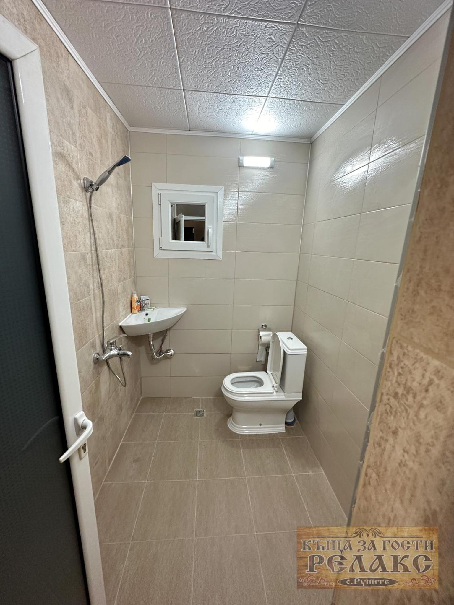 Къща за гости Рупите , Guest House Relax Rupite