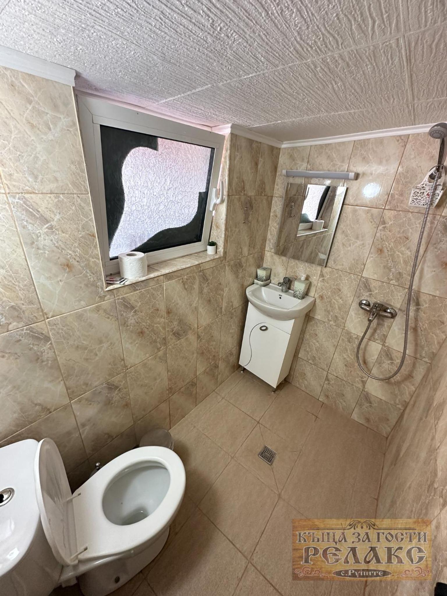 Къща за гости Рупите , Guest House Relax Rupite