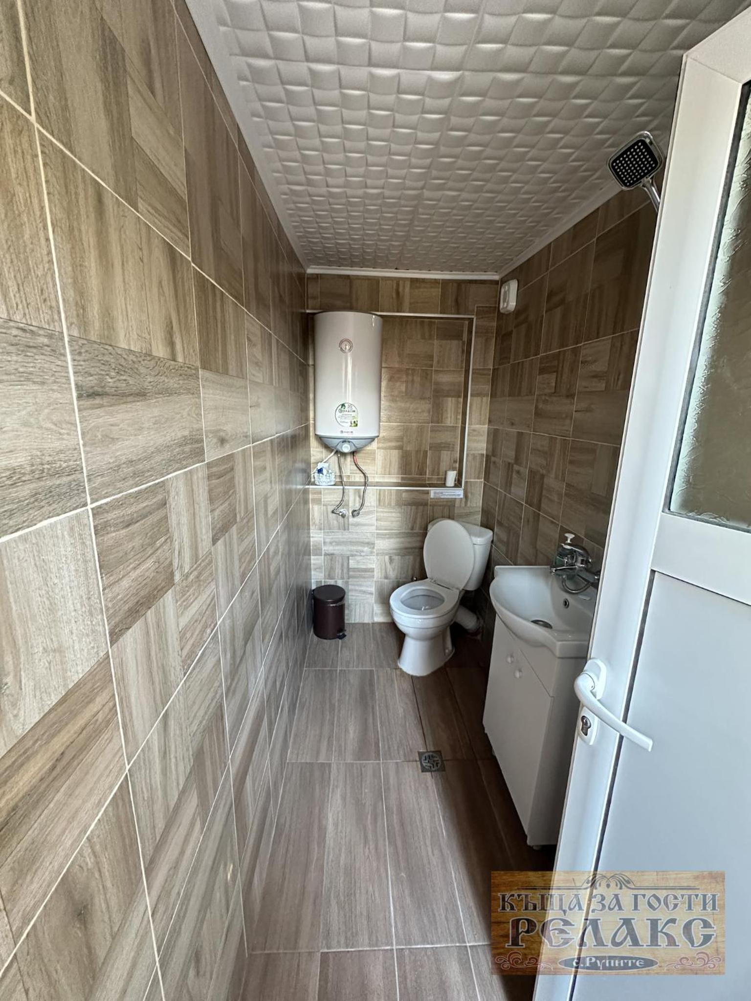 Къща за гости Рупите , Guest House Relax Rupite