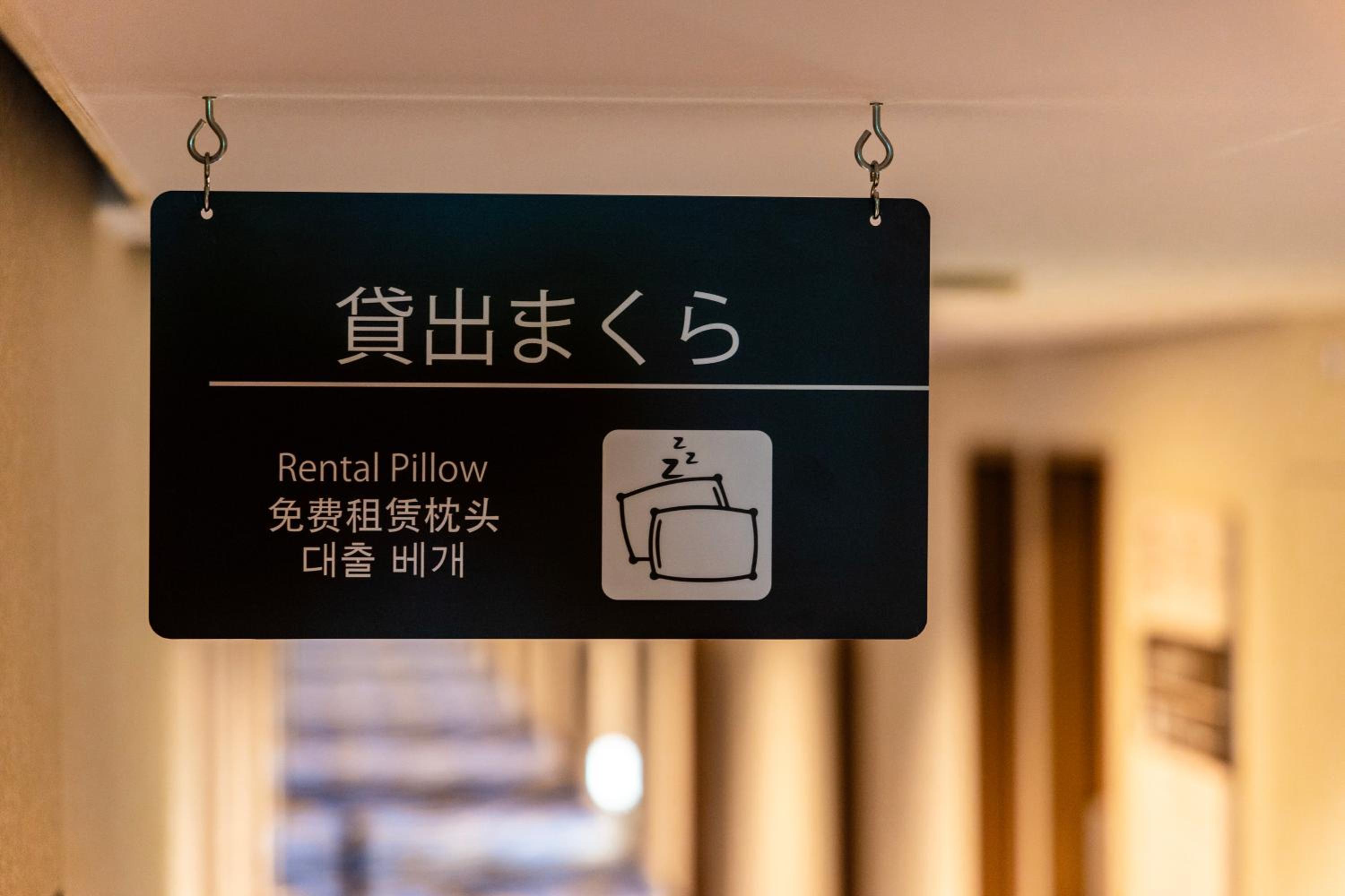 Shinjuku Washington Hotel Main 31
