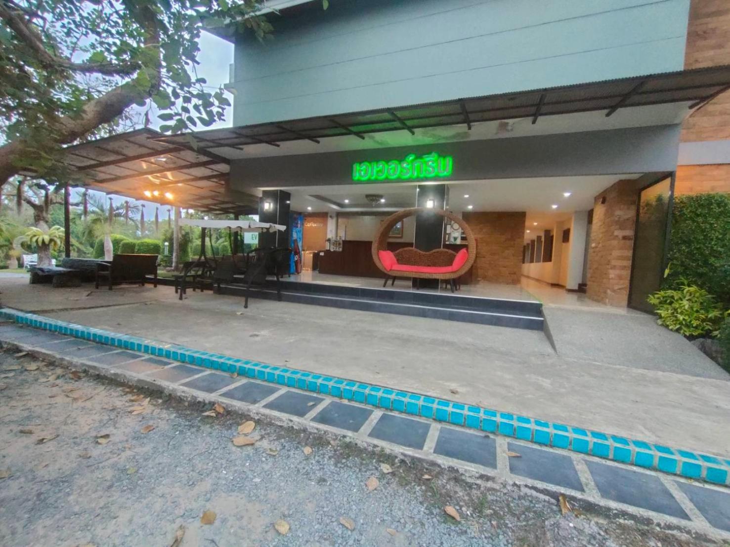Evergreen Resort Chanthaburi