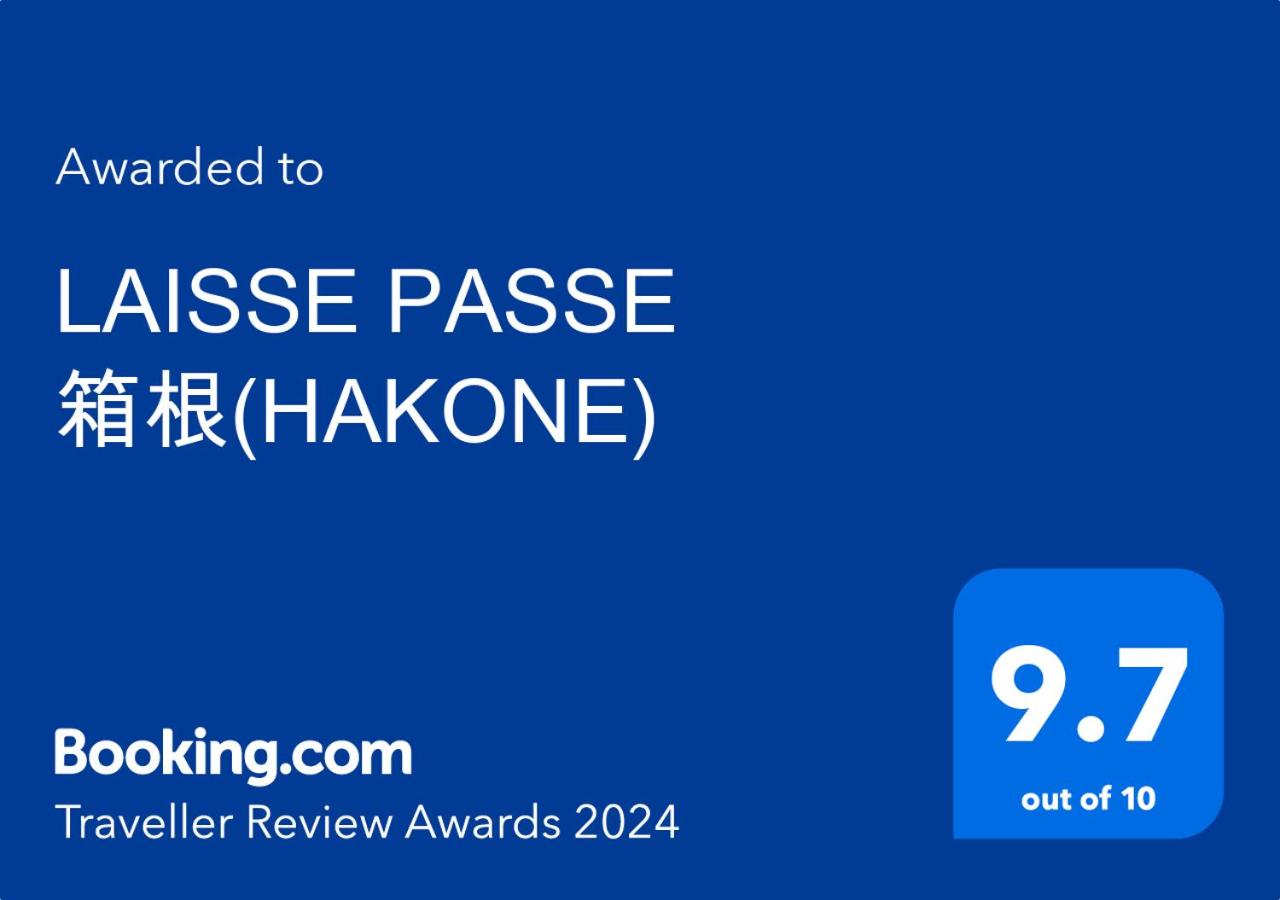 LAISSE PASSE 箱根(HAKONE) view 2
