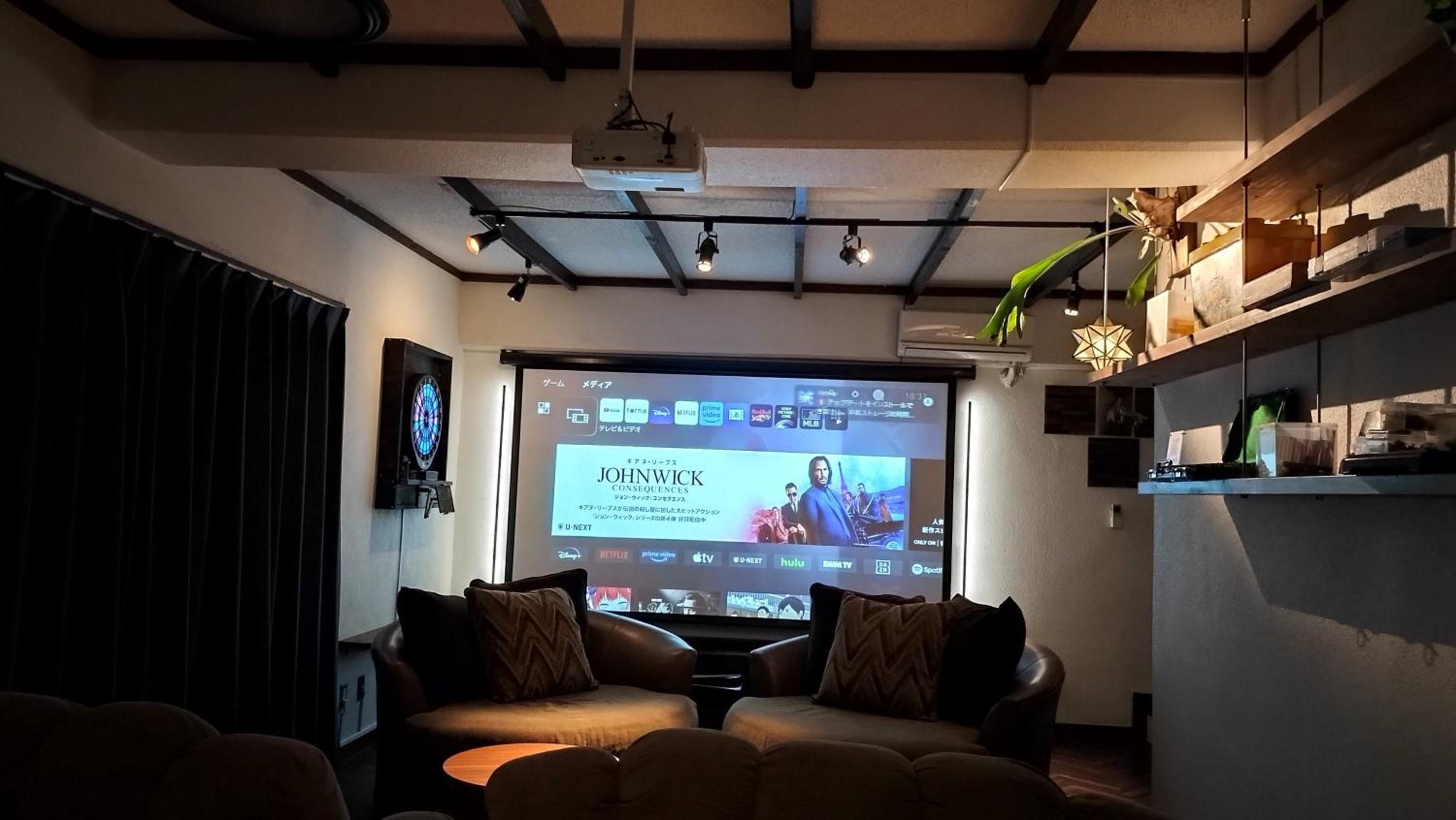 lounge