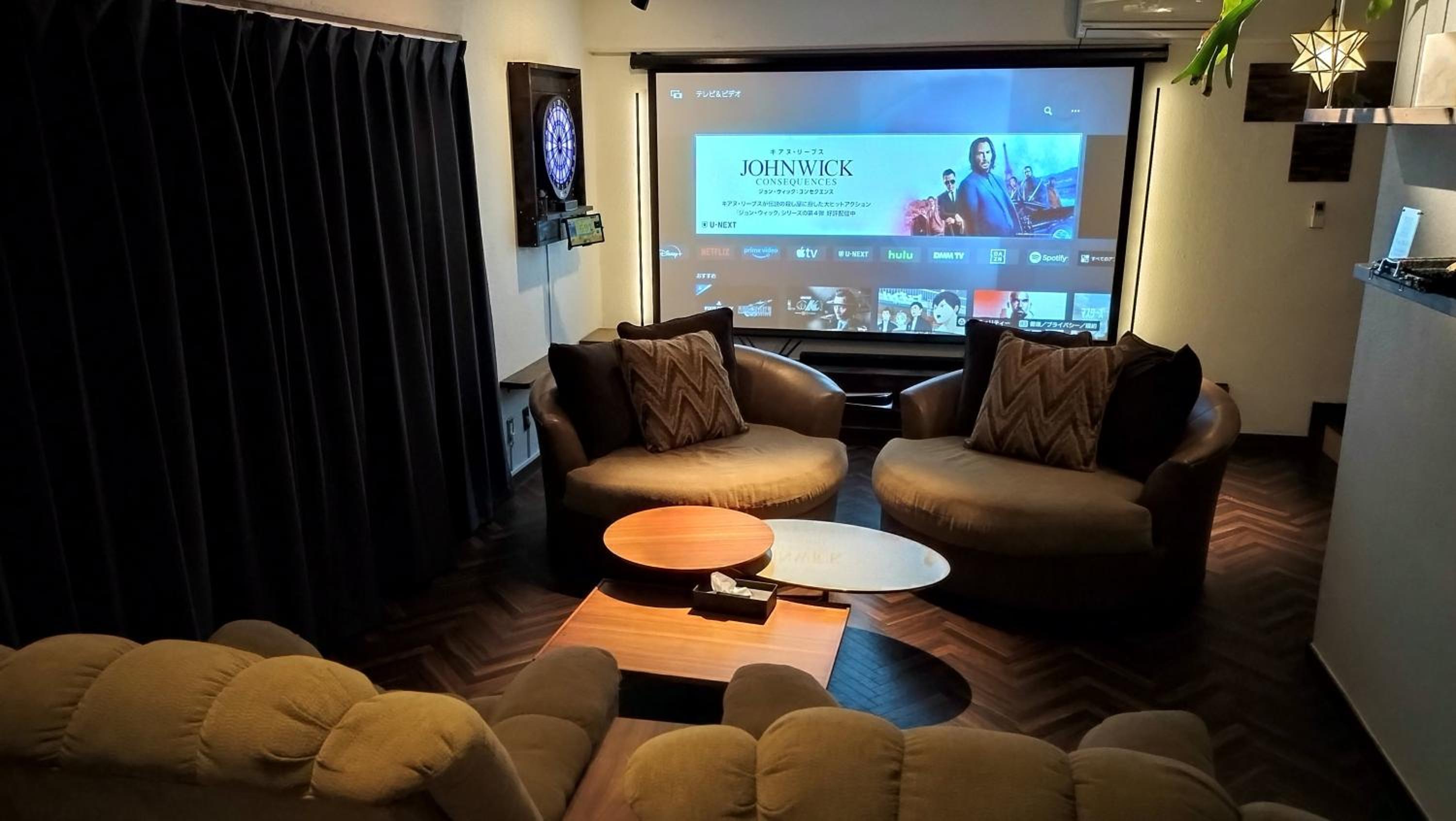 lounge