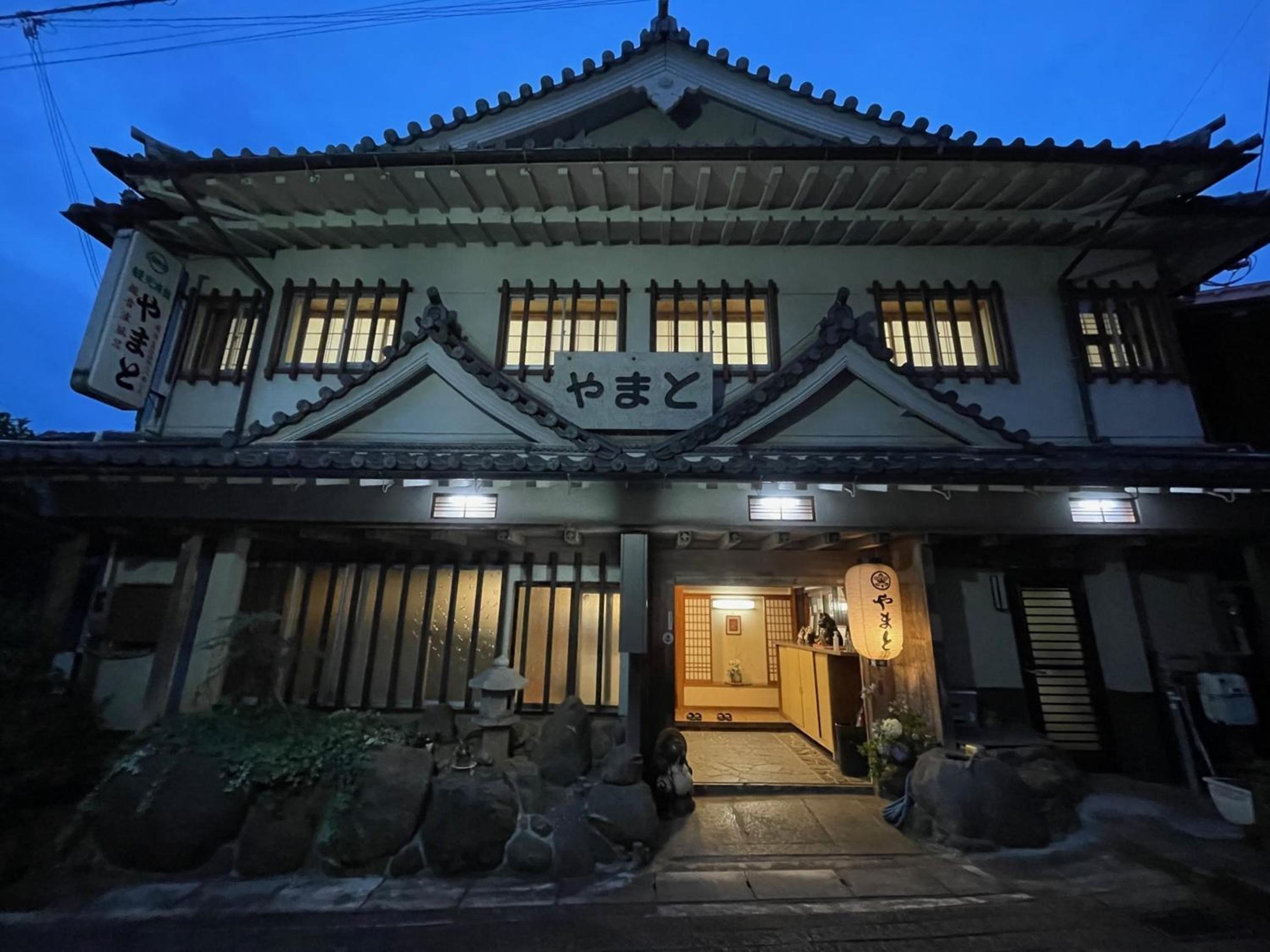 Kanko Ryokan Yamato