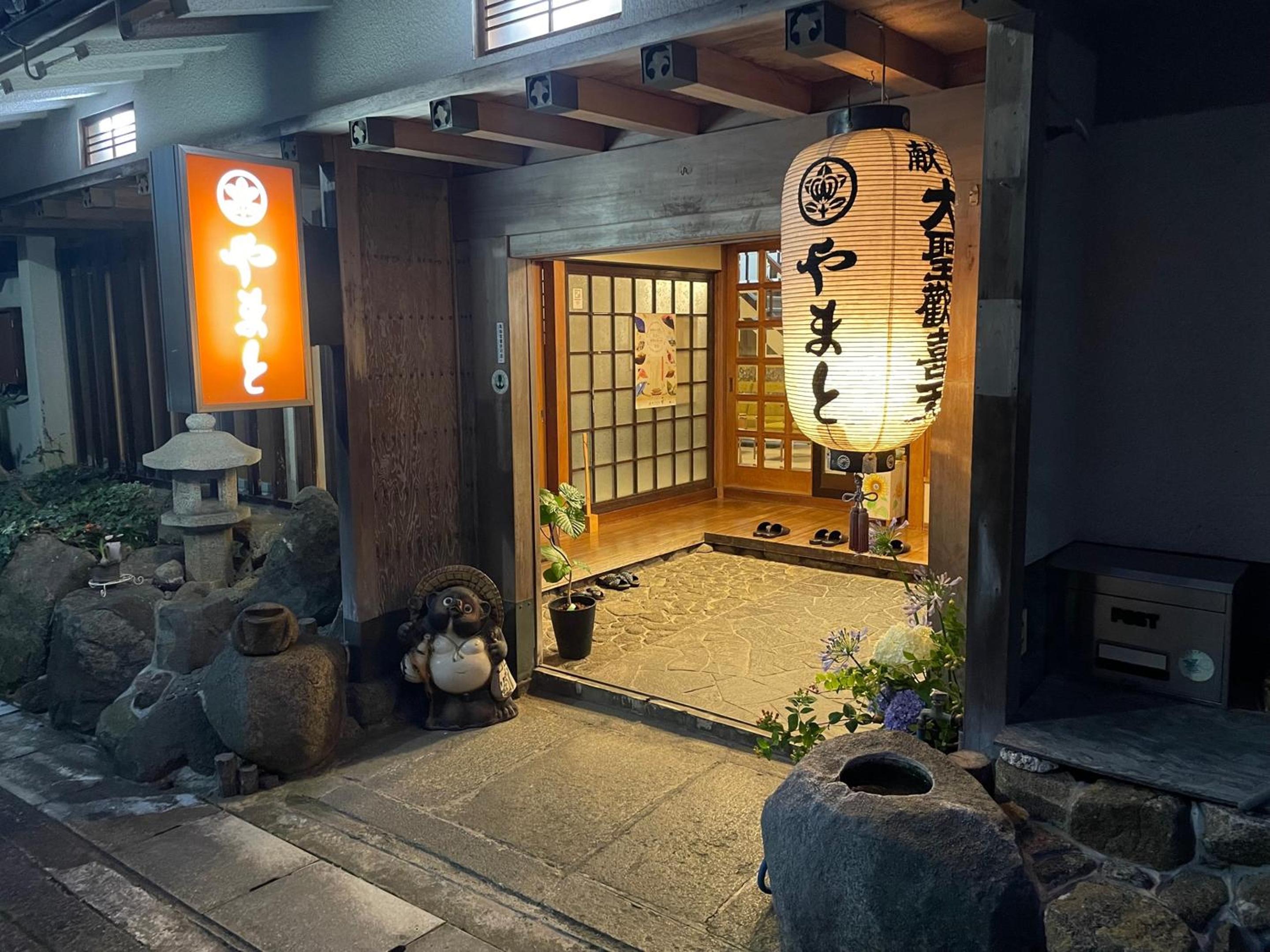 Kanko Ryokan Yamato view 2