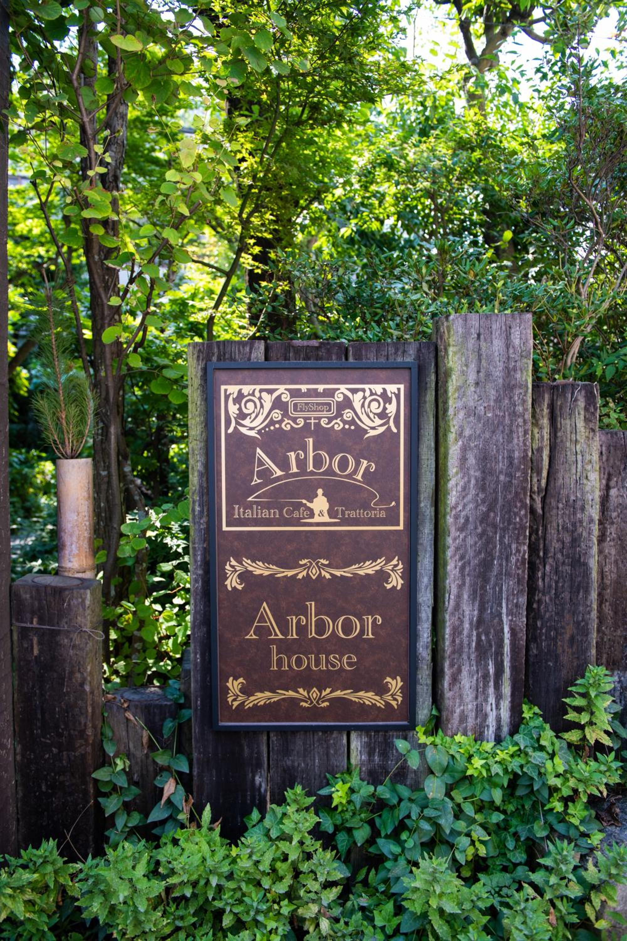 Arbor house view 3