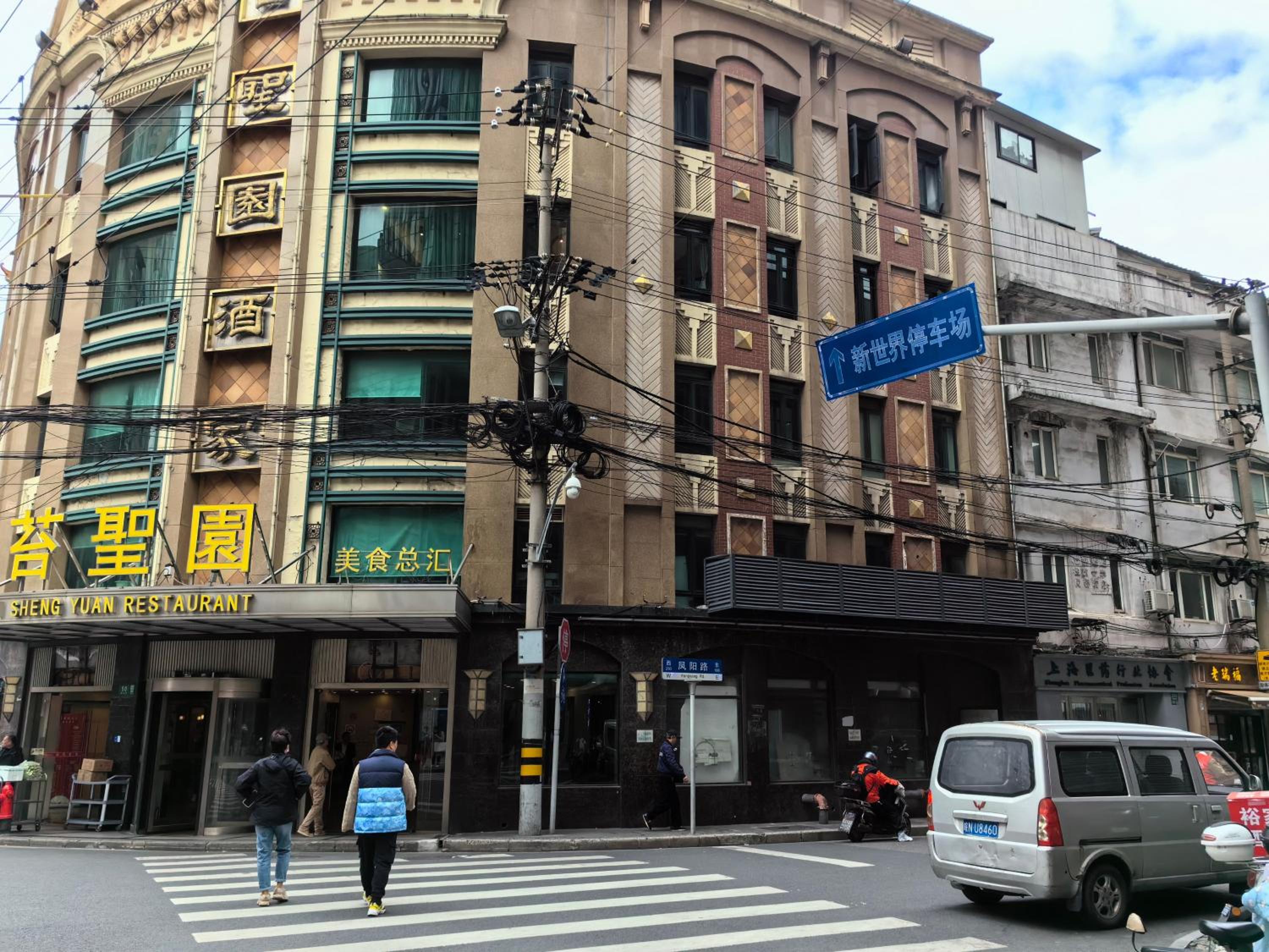 Yi Du Home-300m to People's Square & Metro -Credit Cards OK