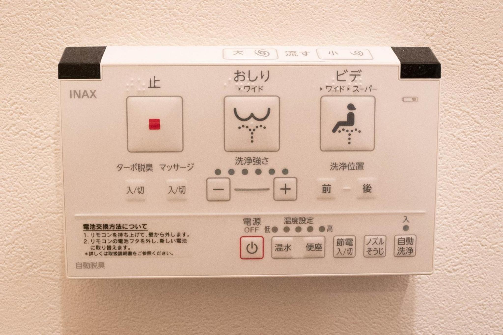 SHITAMACHI PLACE TOKYO - Vacation STAY 43175v