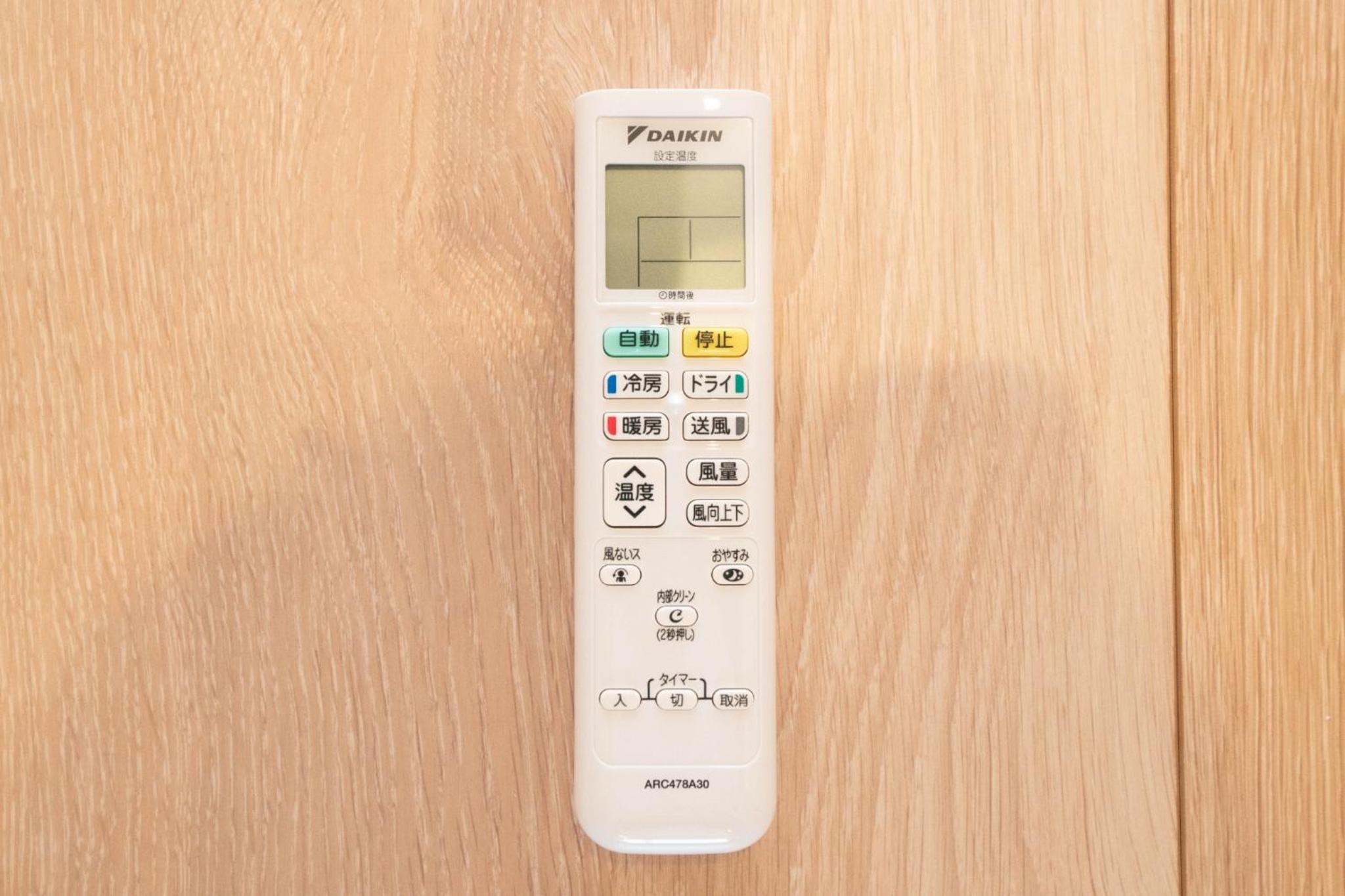 SHITAMACHI PLACE TOKYO - Vacation STAY 43175v
