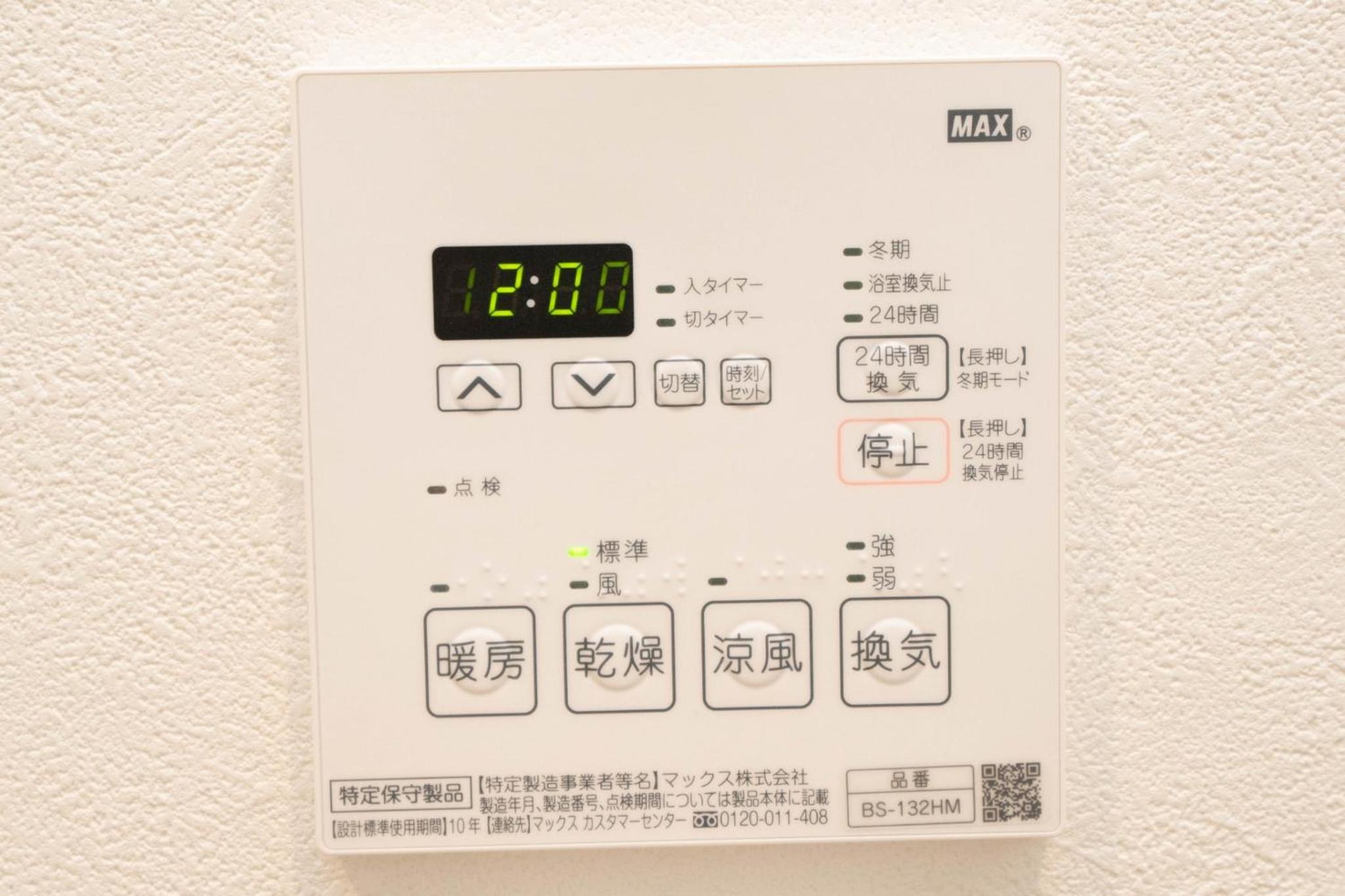 SHITAMACHI PLACE TOKYO - Vacation STAY 43175v