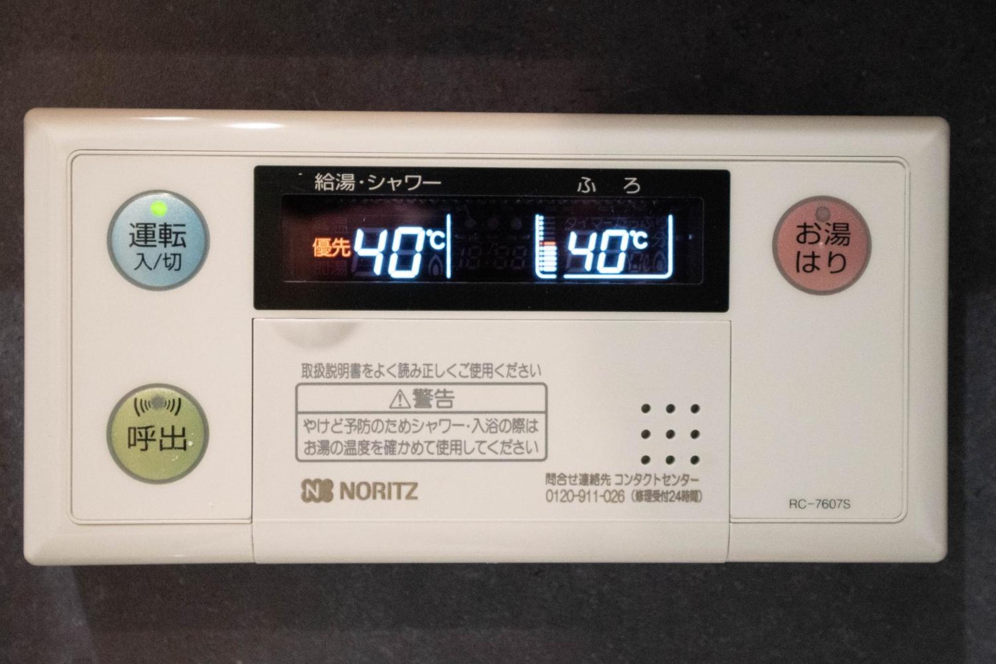 SHITAMACHI PLACE TOKYO - Vacation STAY 43175v