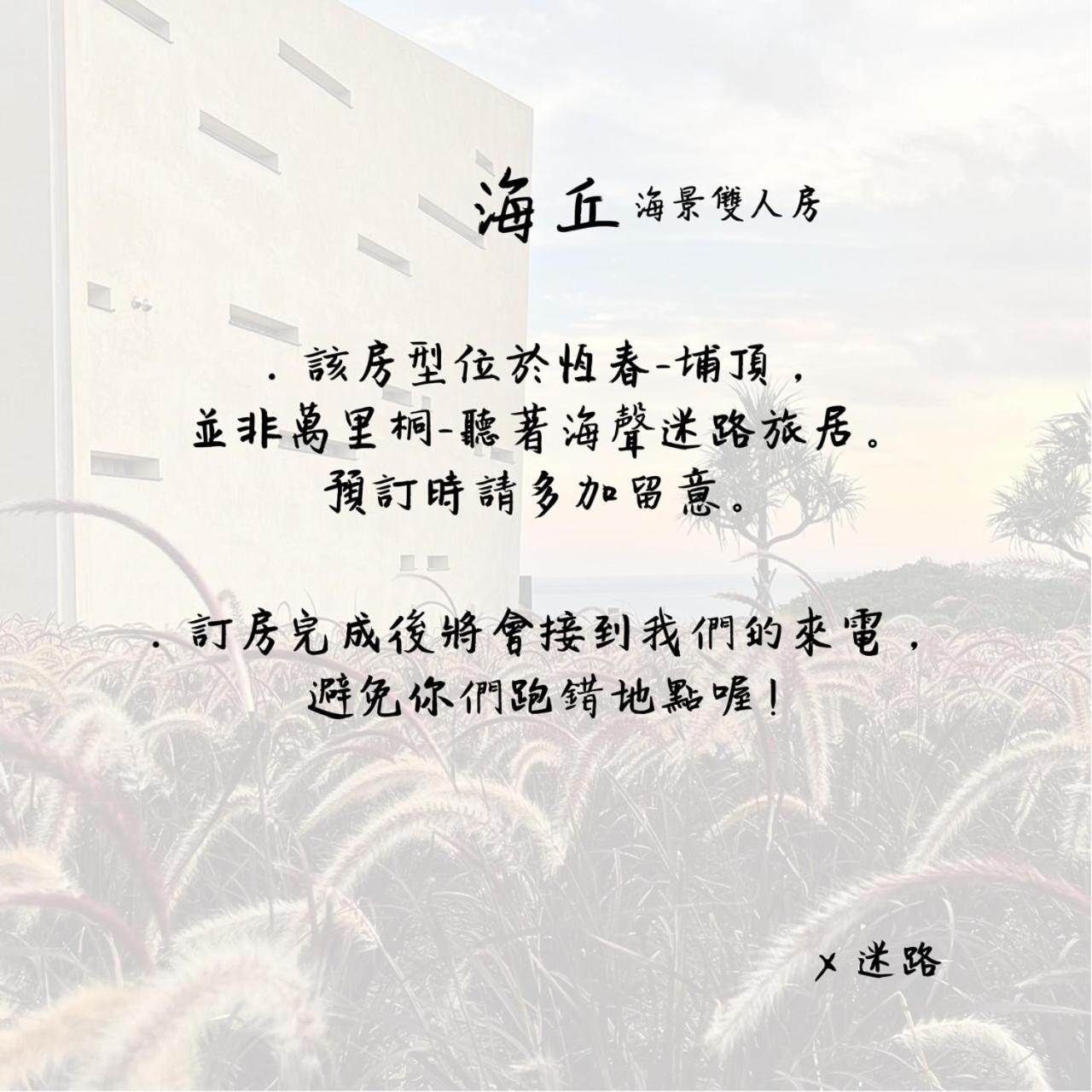 other