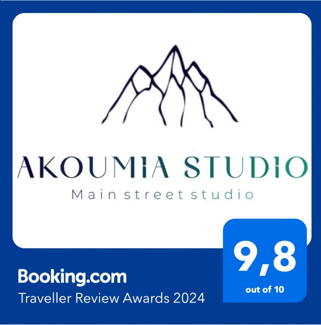 AkoumiaStudio