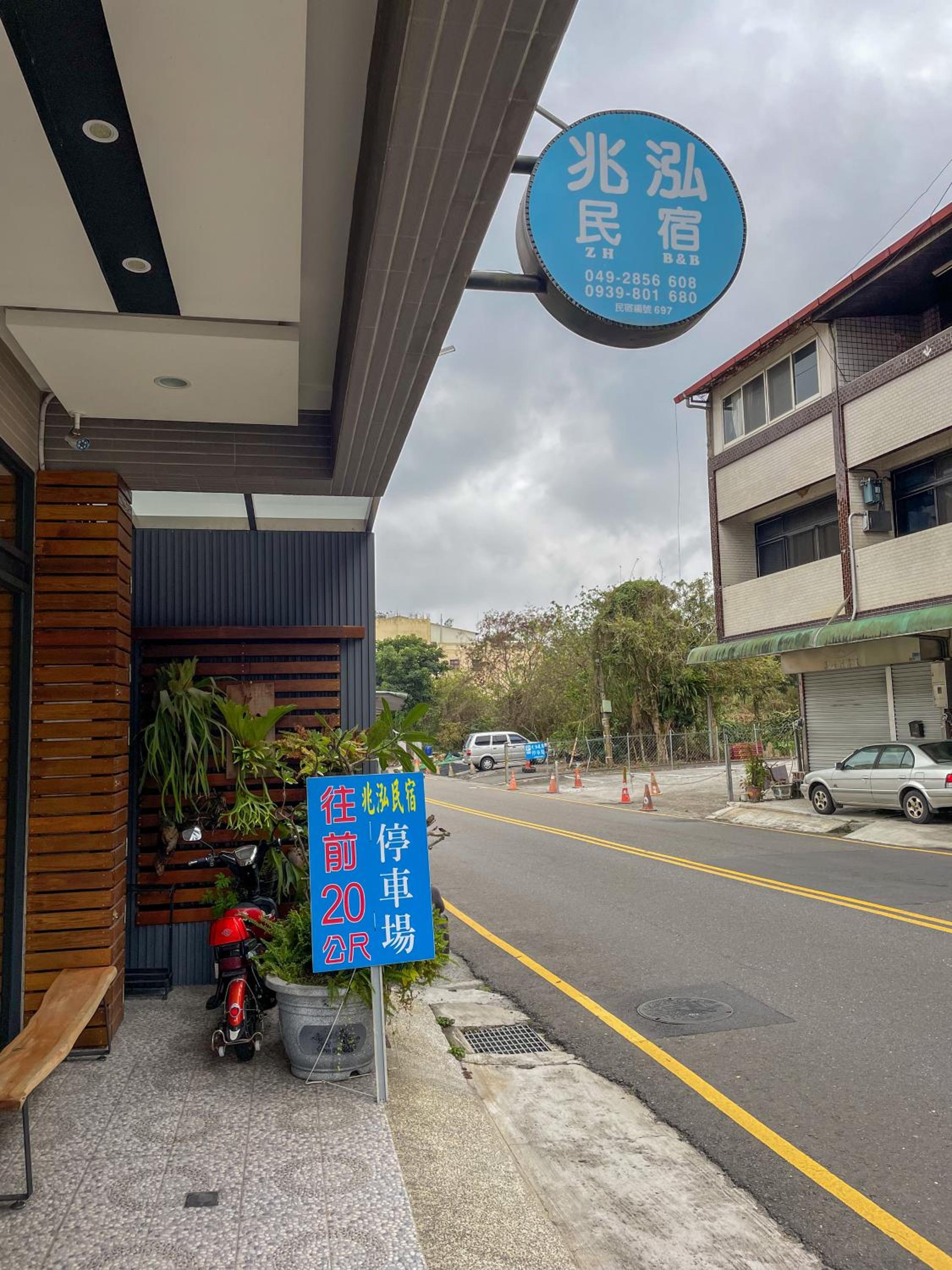 Zhaohong homestay