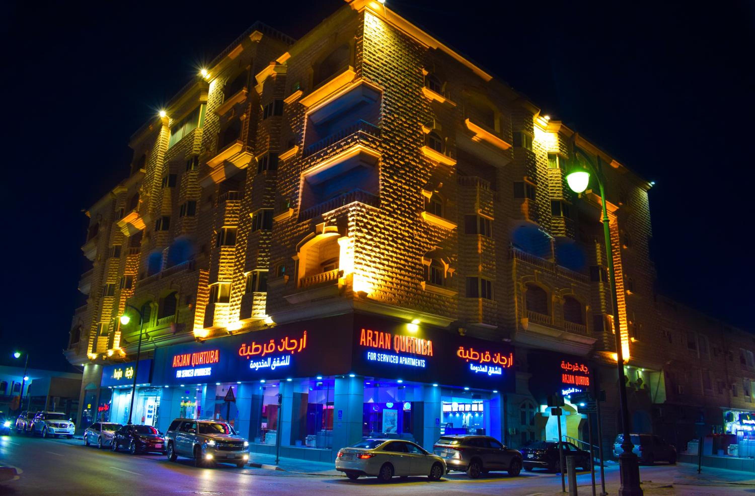 Hotel Arjan Qurtuba Served Apartments - Image 1