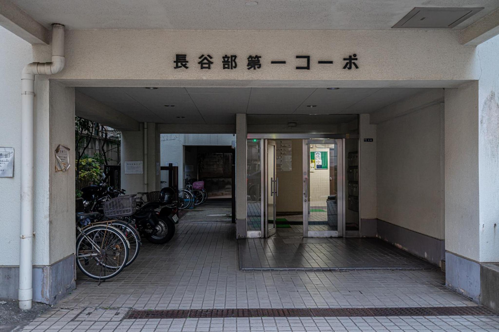Sakura Suite