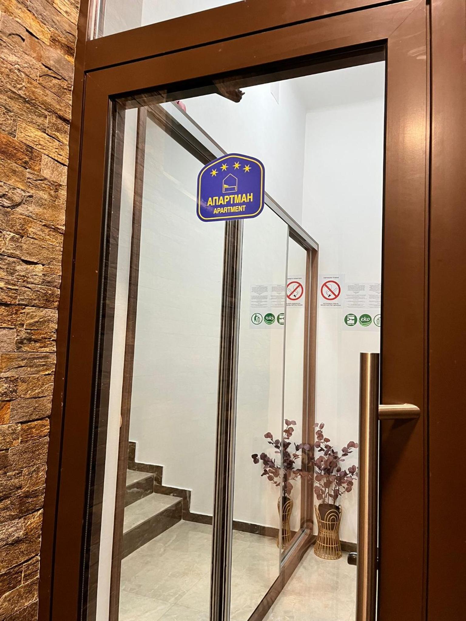 Apartmani Profesional Pajkovic