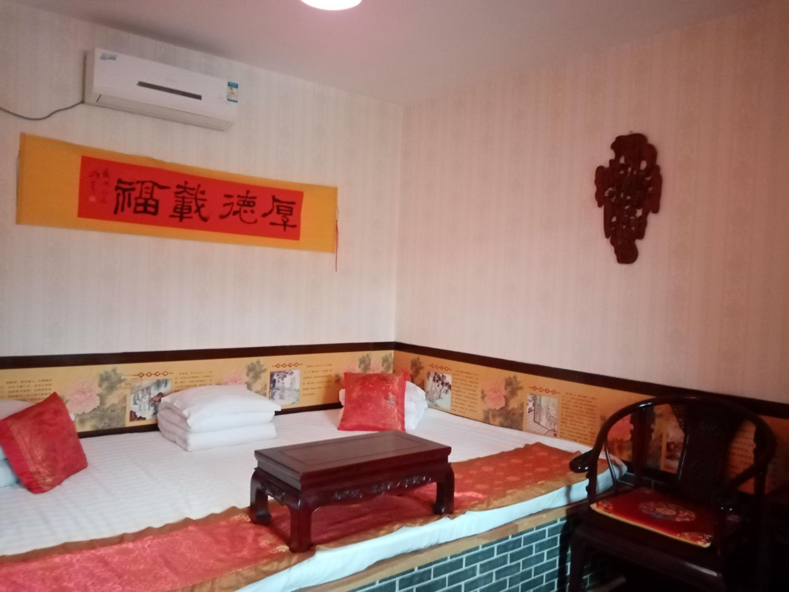 Pingyao Yan Family Homestay