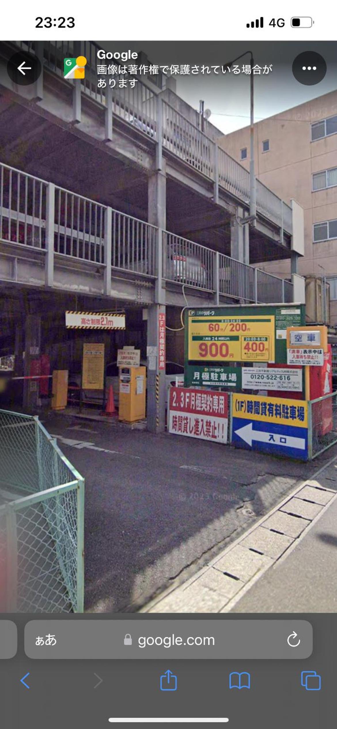 parking